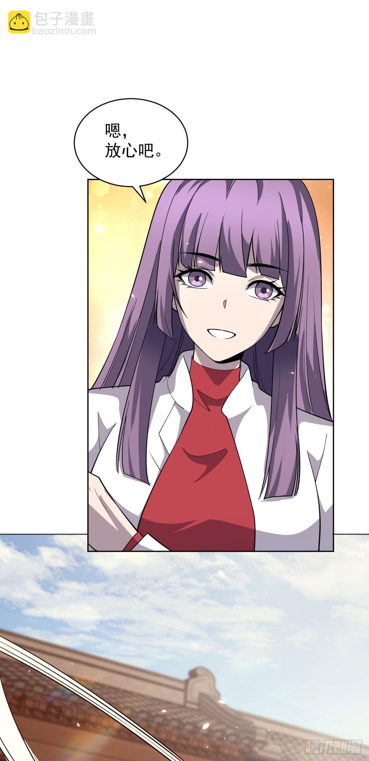 第20话 虐菜-第21话