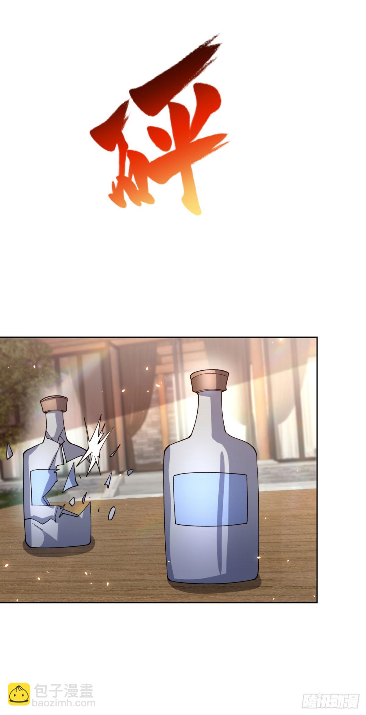 第20话 虐菜-第21话