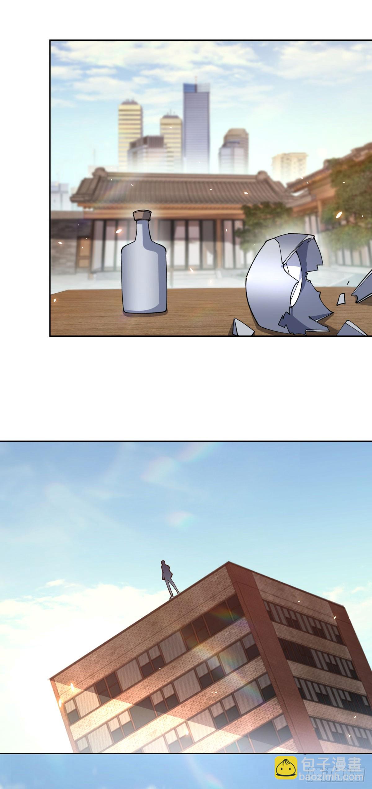 第20话 虐菜-第21话