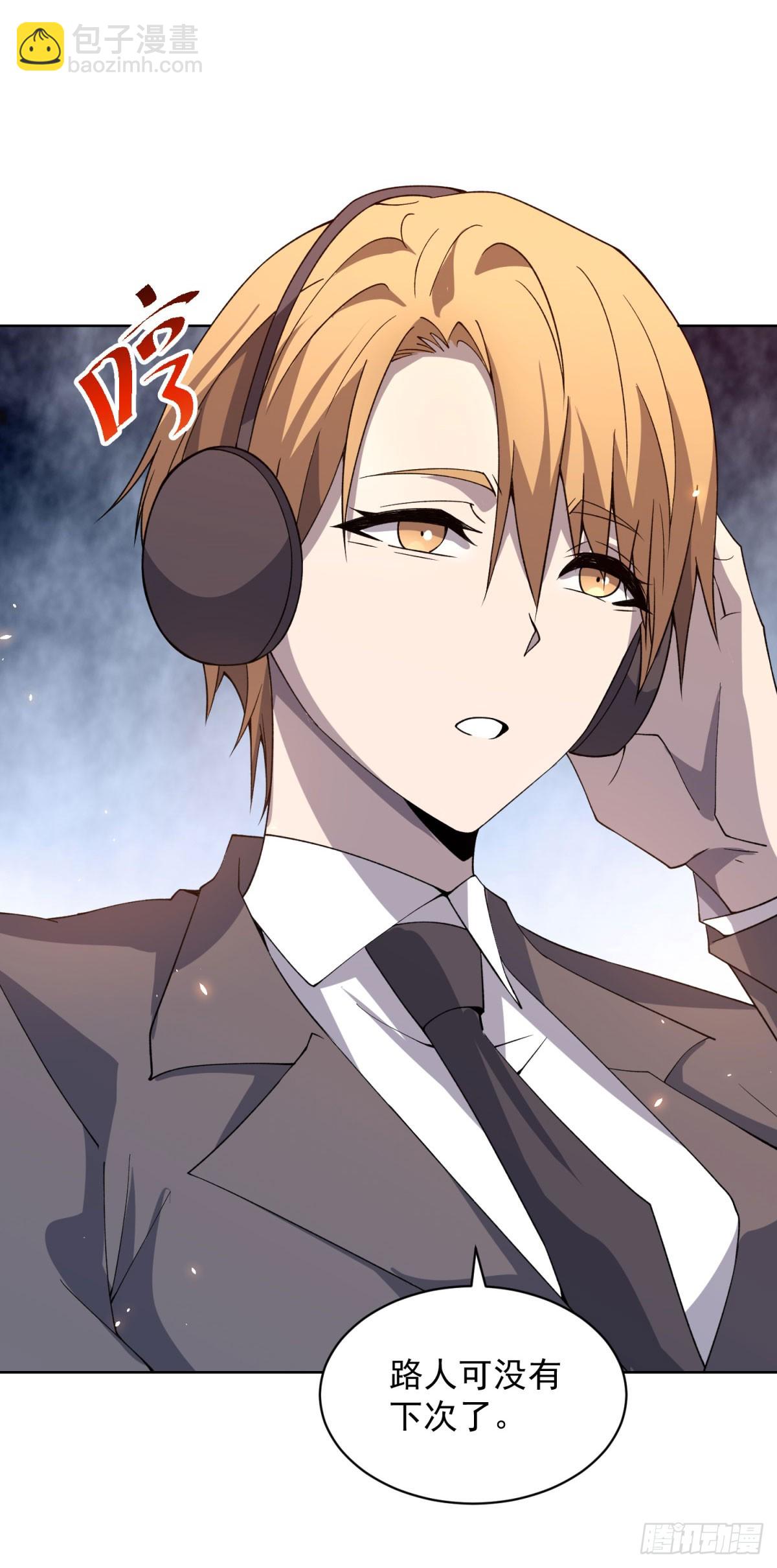 第20话 虐菜-第21话