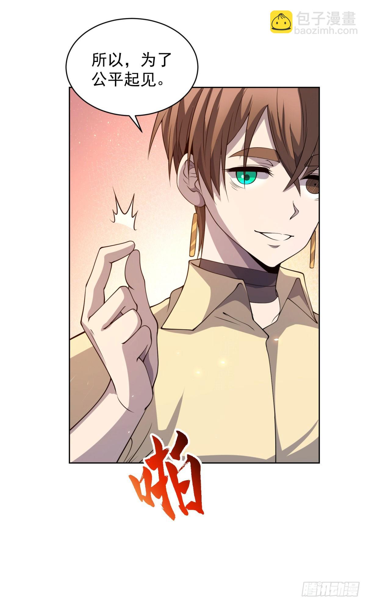 第20话 虐菜-第21话