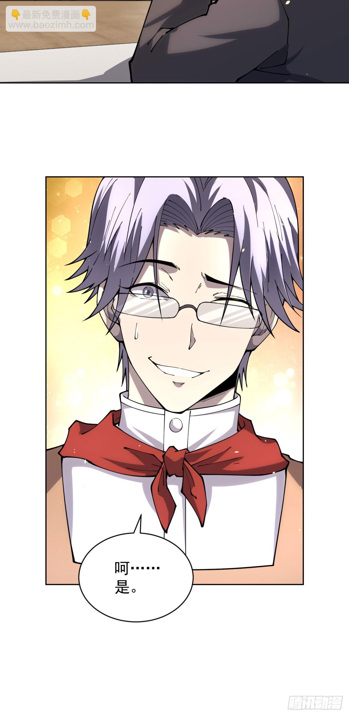 第22话 入职幼儿园-第23话