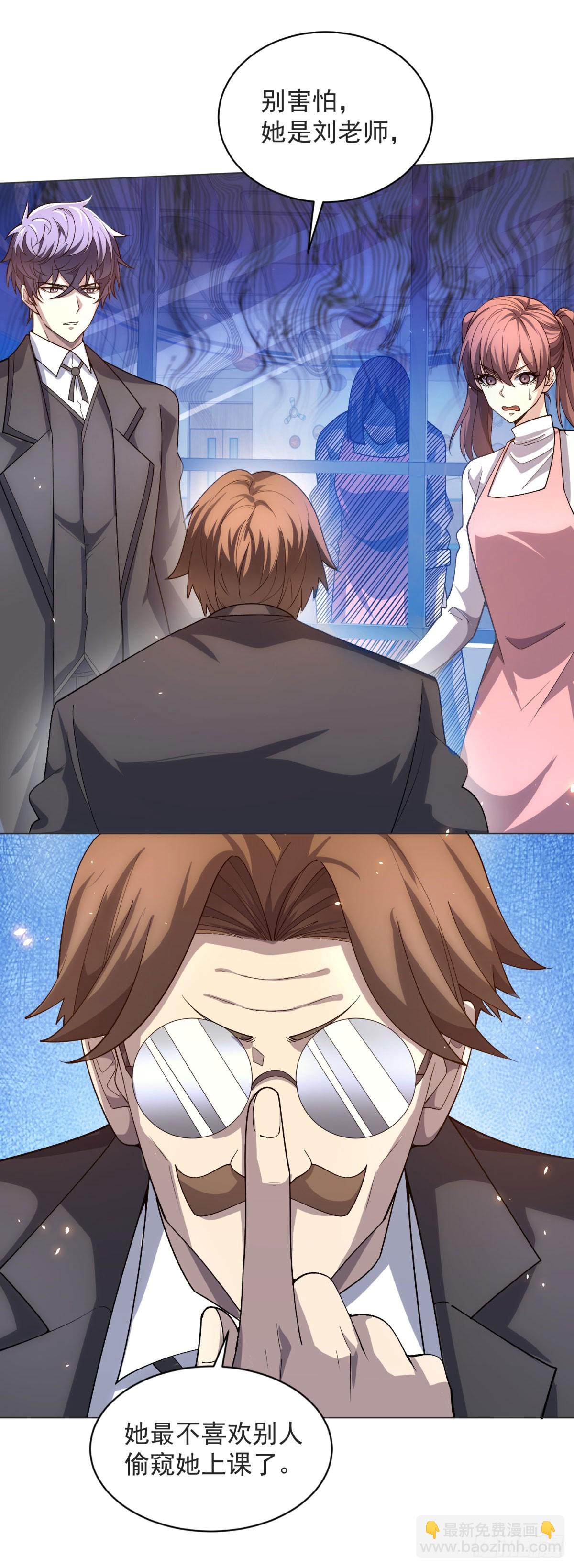 第22话 入职幼儿园-第23话