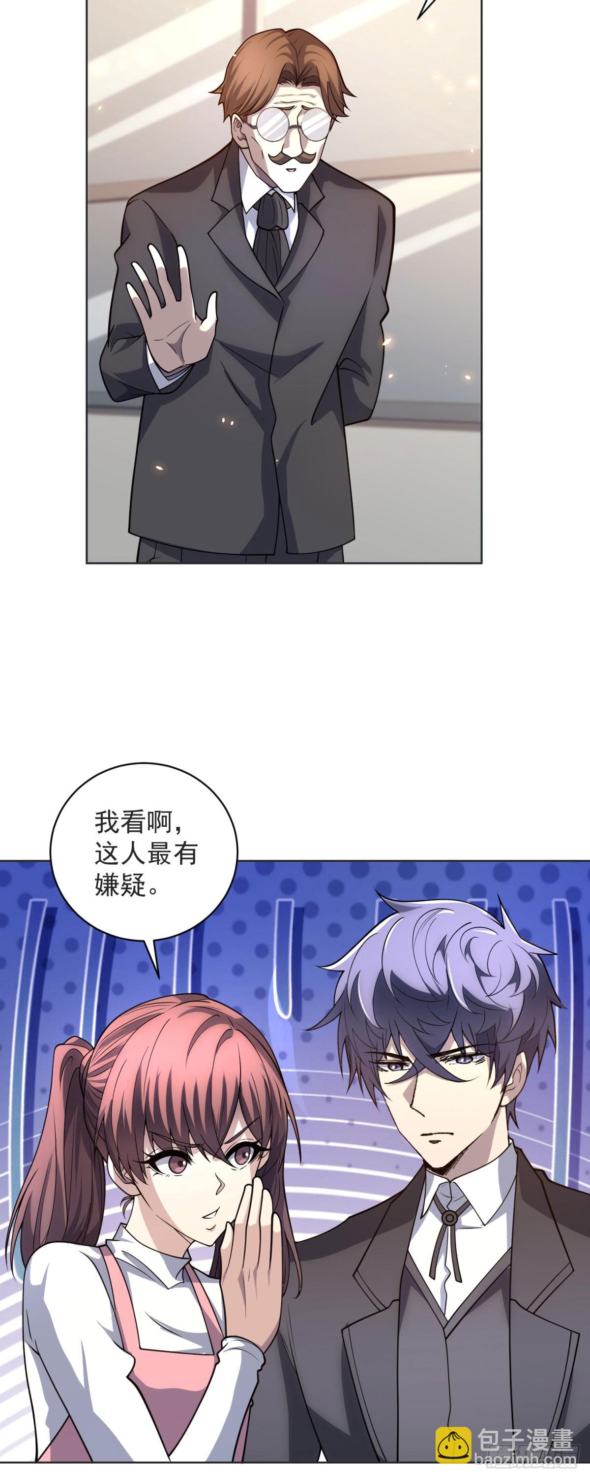 第22话 入职幼儿园-第23话