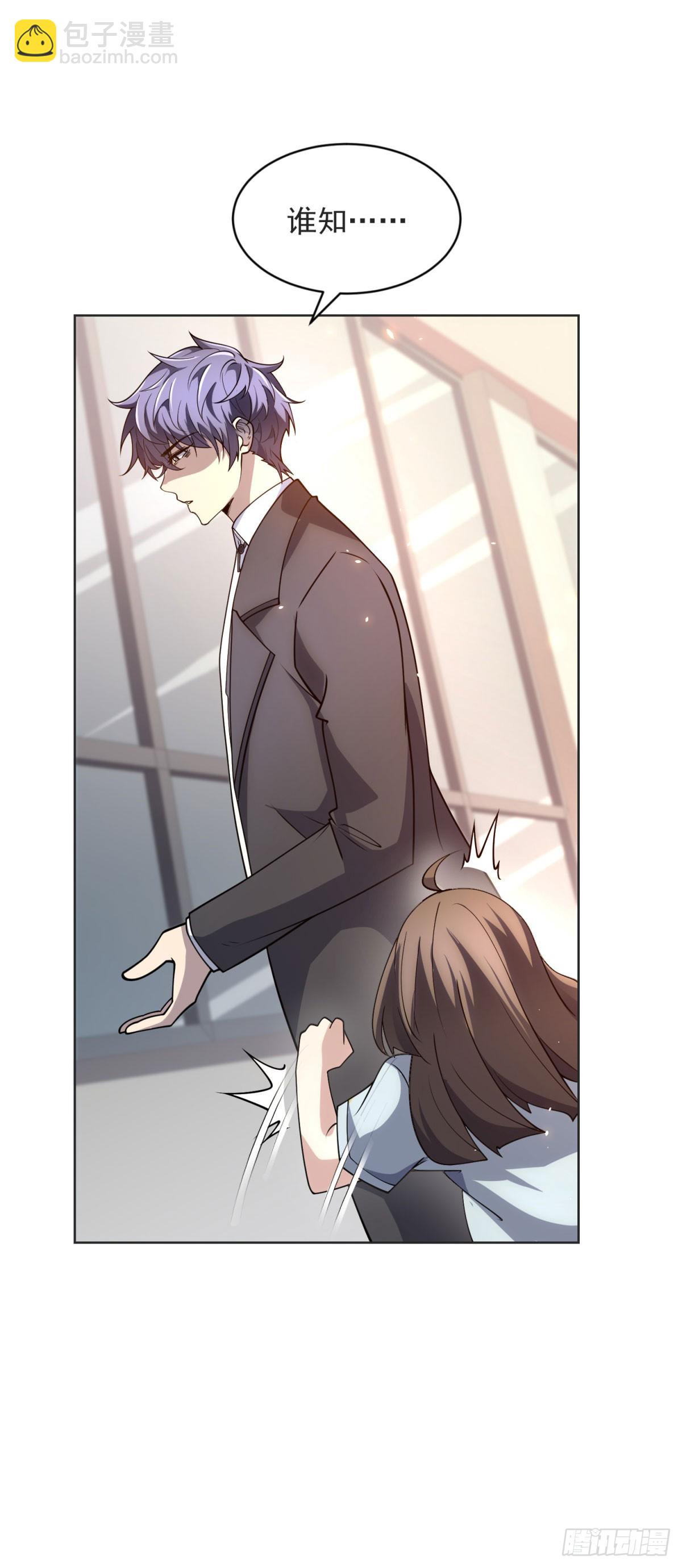 第22话 入职幼儿园-第23话