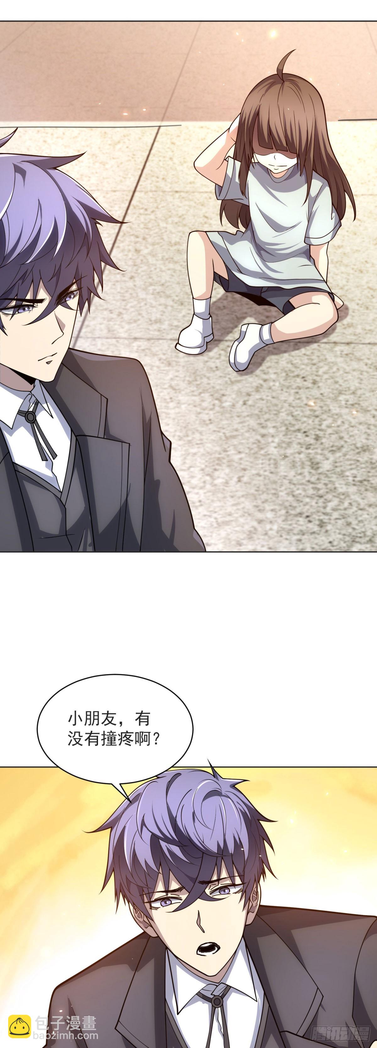 第22话 入职幼儿园-第23话