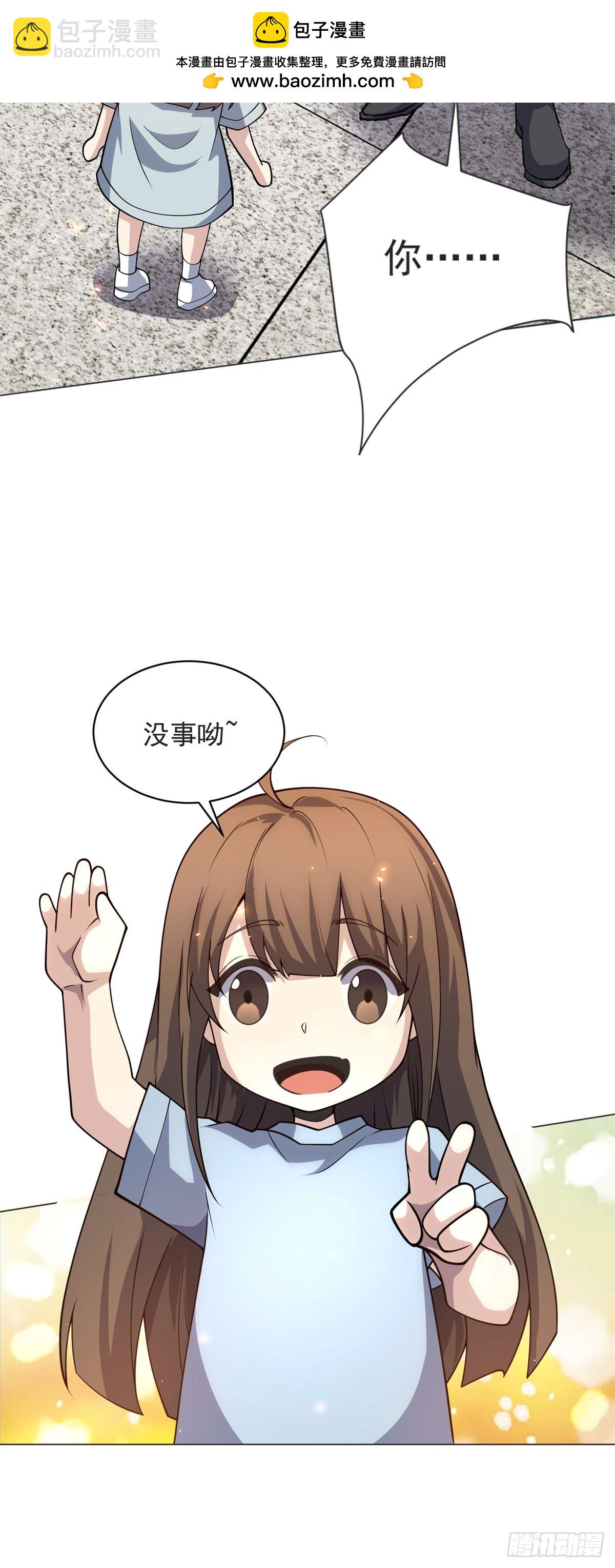 第22话 入职幼儿园-第23话