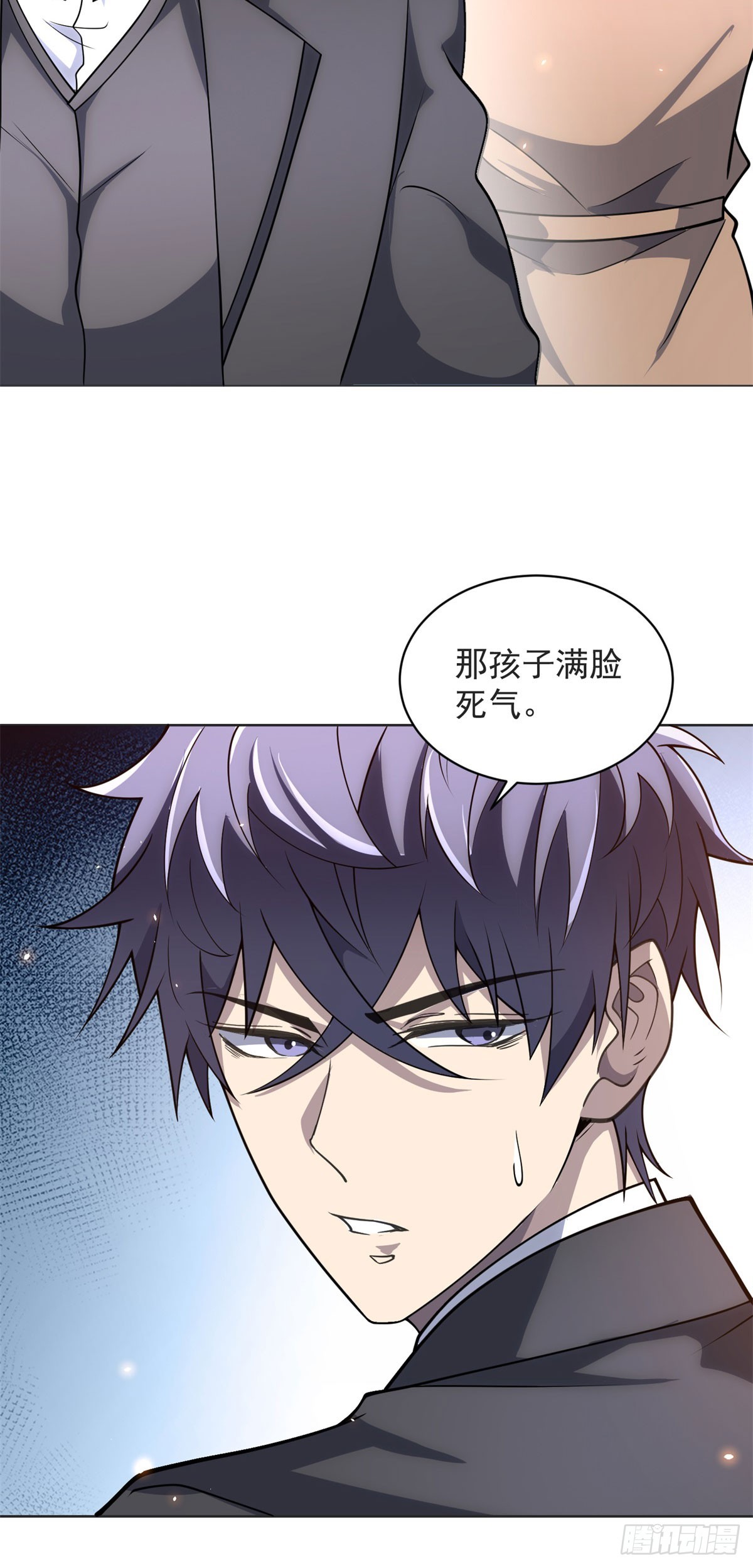 第22话 入职幼儿园-第23话