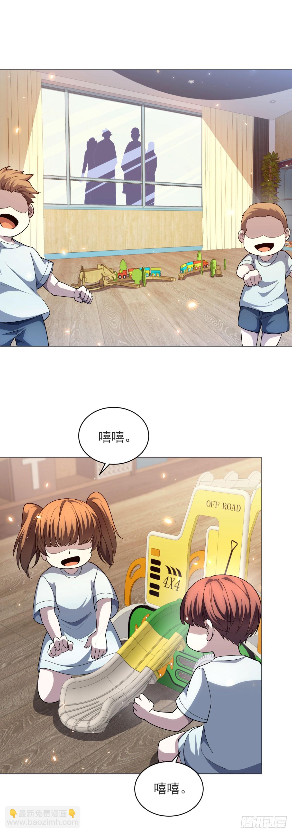 第22话 入职幼儿园-第23话