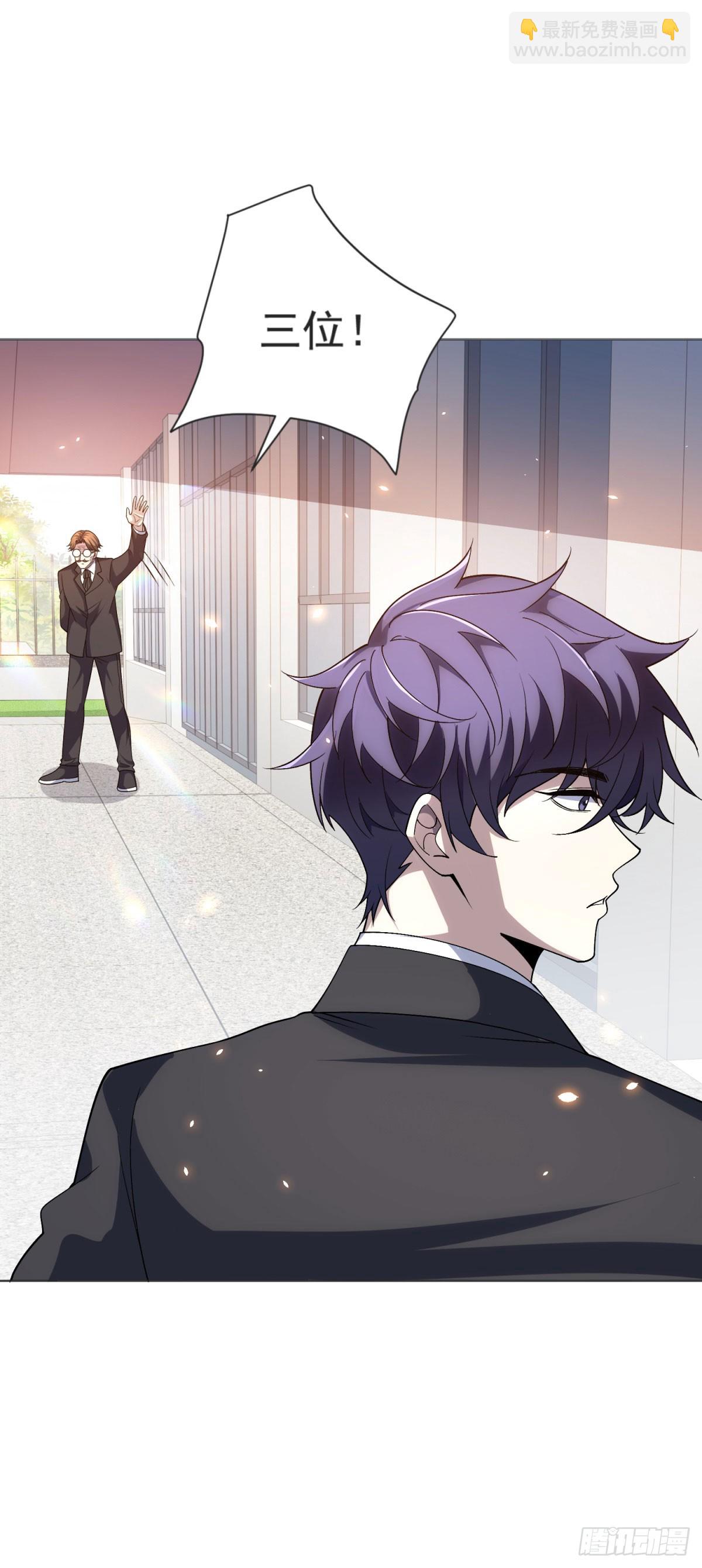 第22话 入职幼儿园-第23话