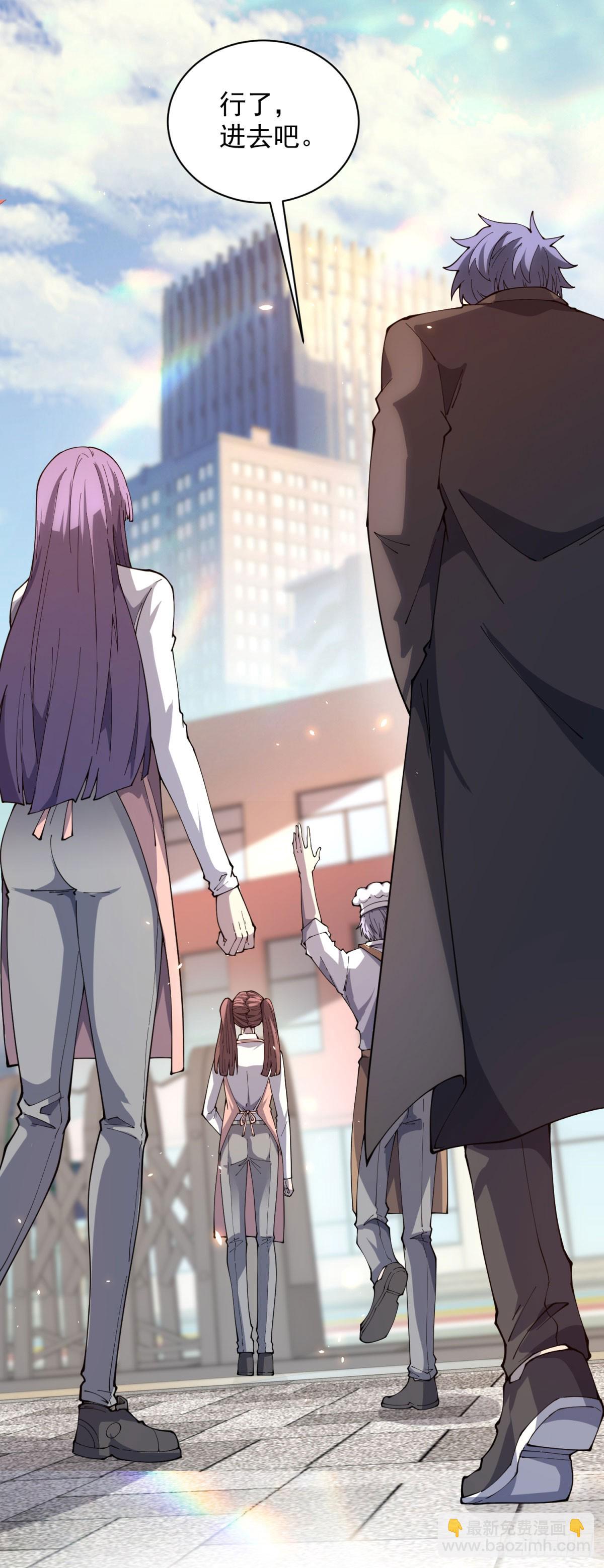 第22话 入职幼儿园-第23话