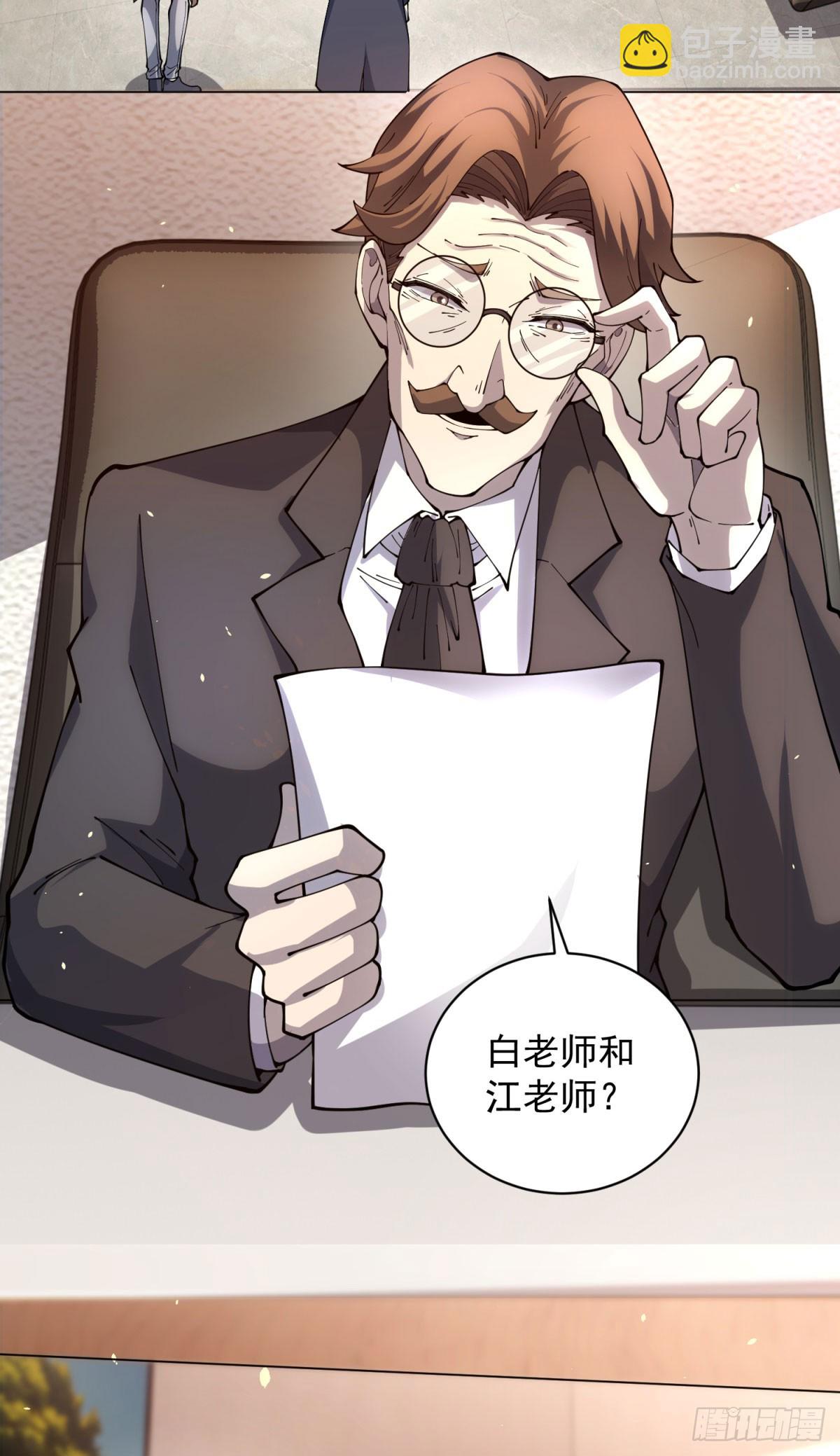 第22话 入职幼儿园-第23话