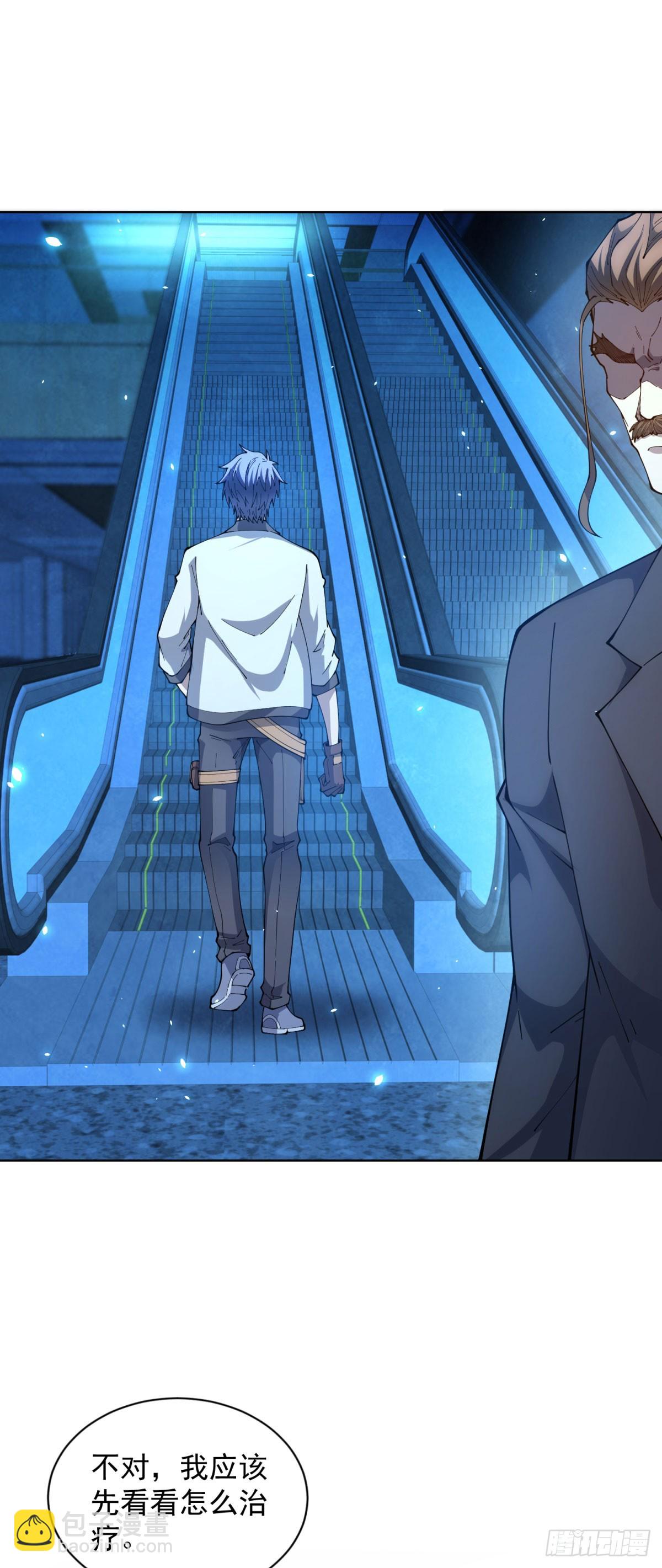 第24话 紧急治疗-第25话