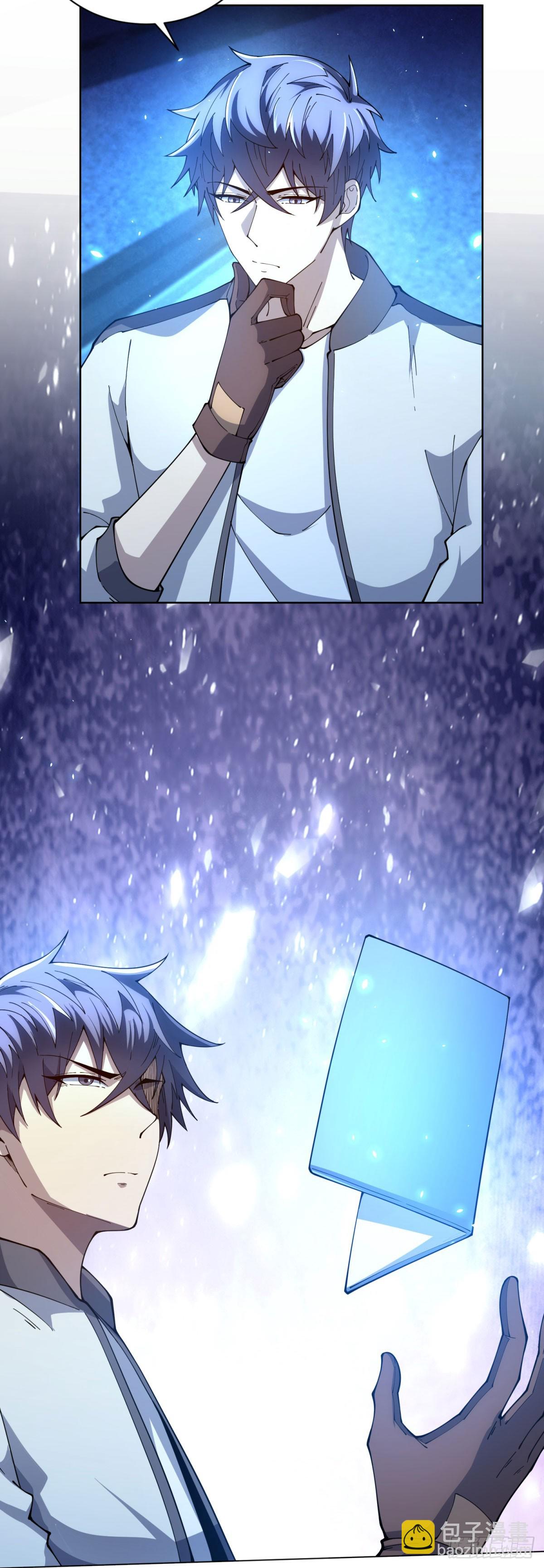 第24话 紧急治疗-第25话