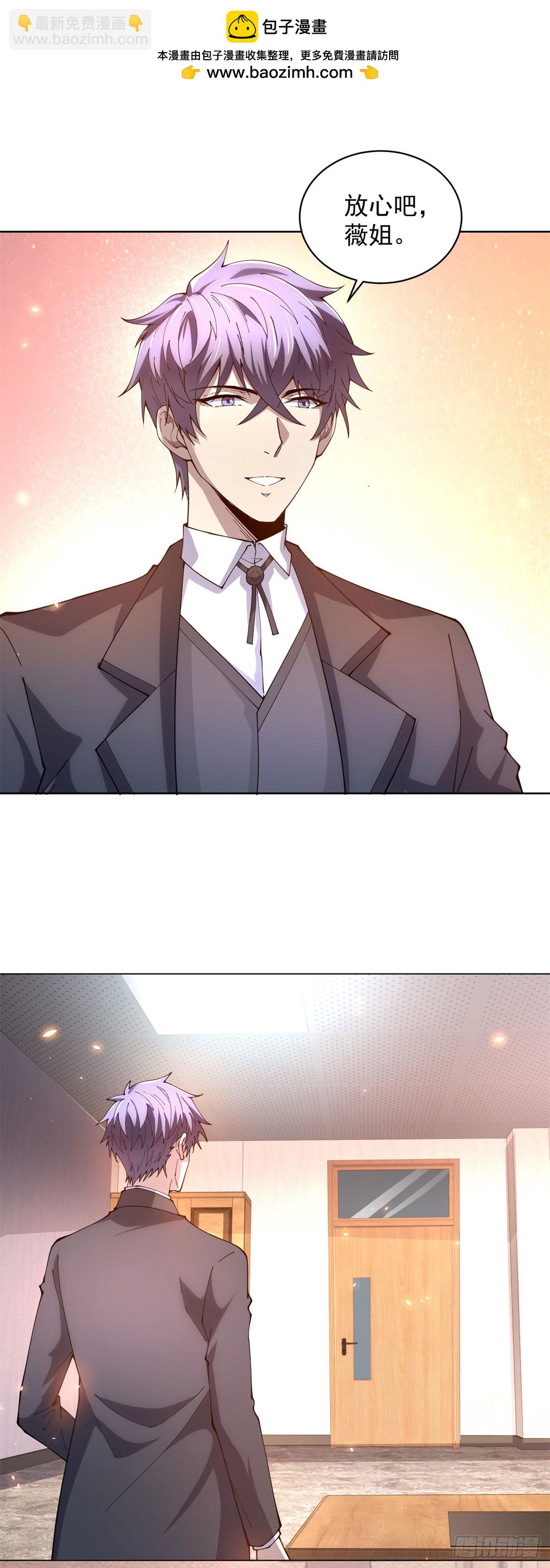 第24话 紧急治疗-第25话