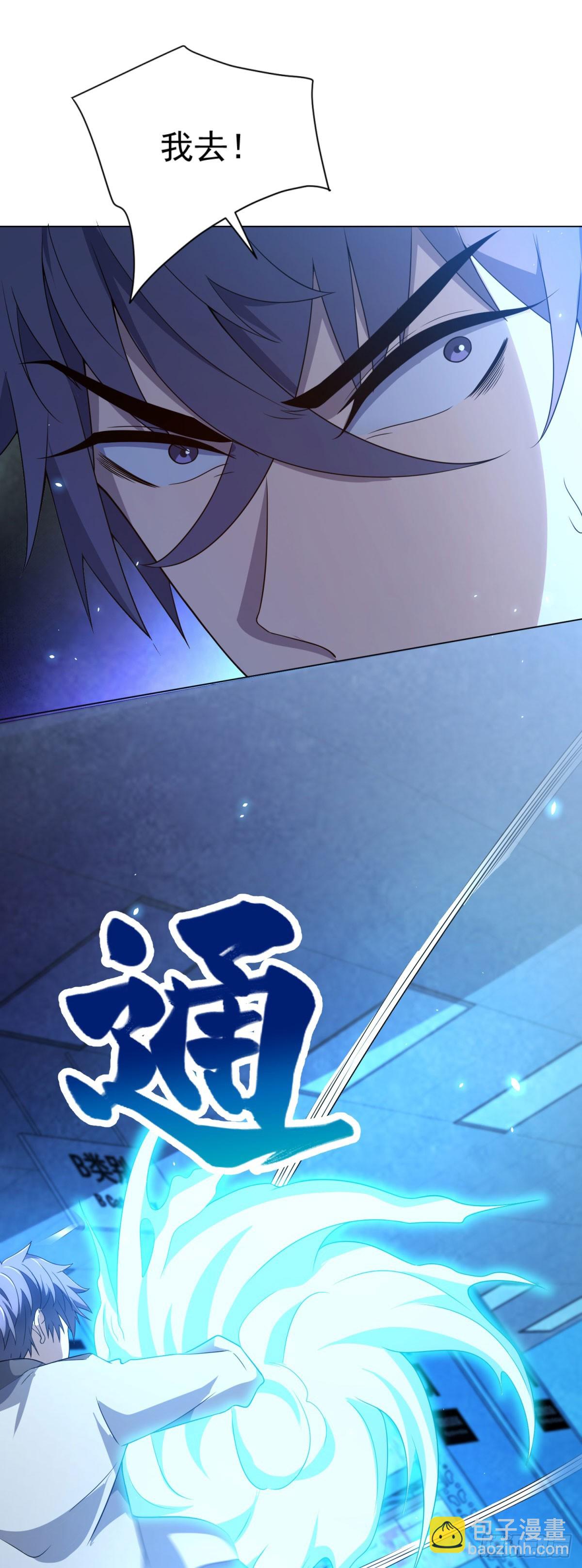 第24话 紧急治疗-第25话