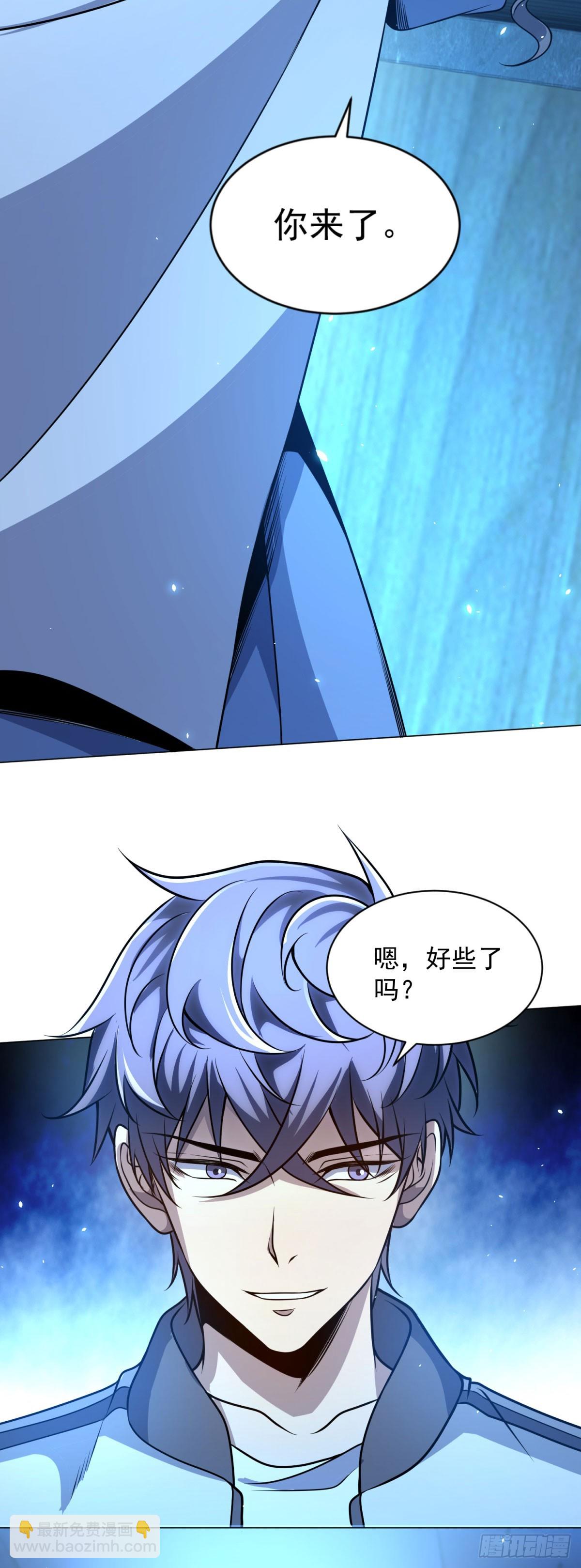 第24话 紧急治疗-第25话