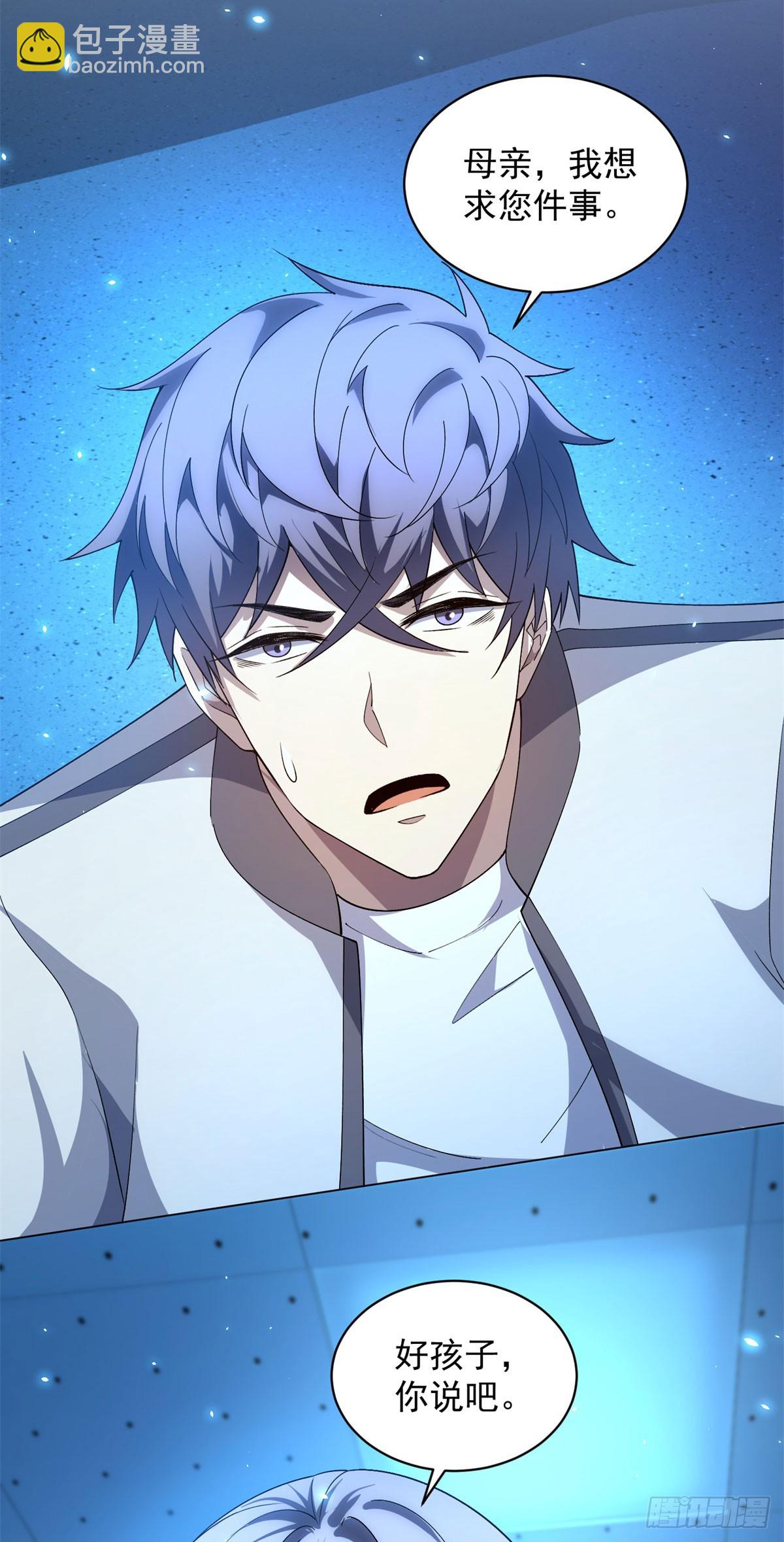 第24话 紧急治疗-第25话