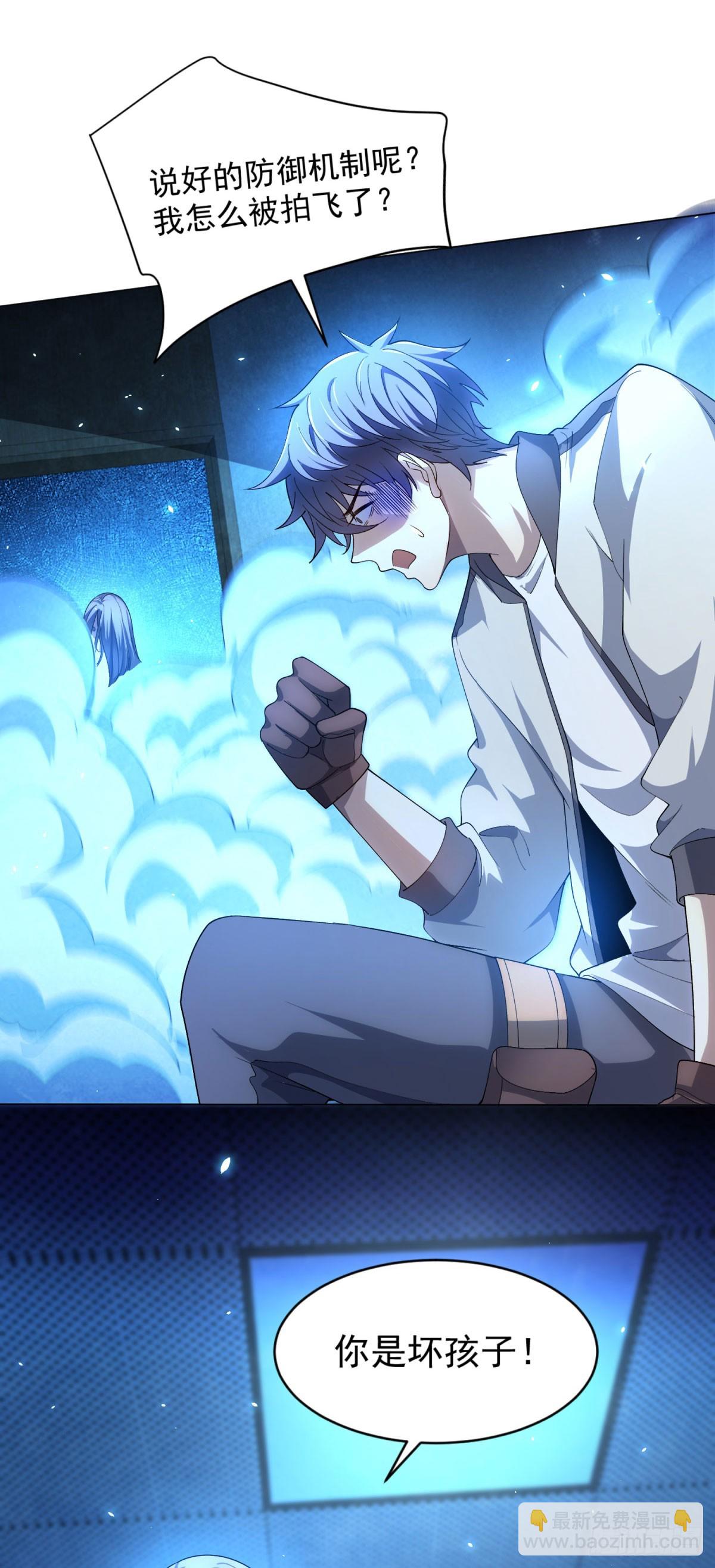 第24话 紧急治疗-第25话