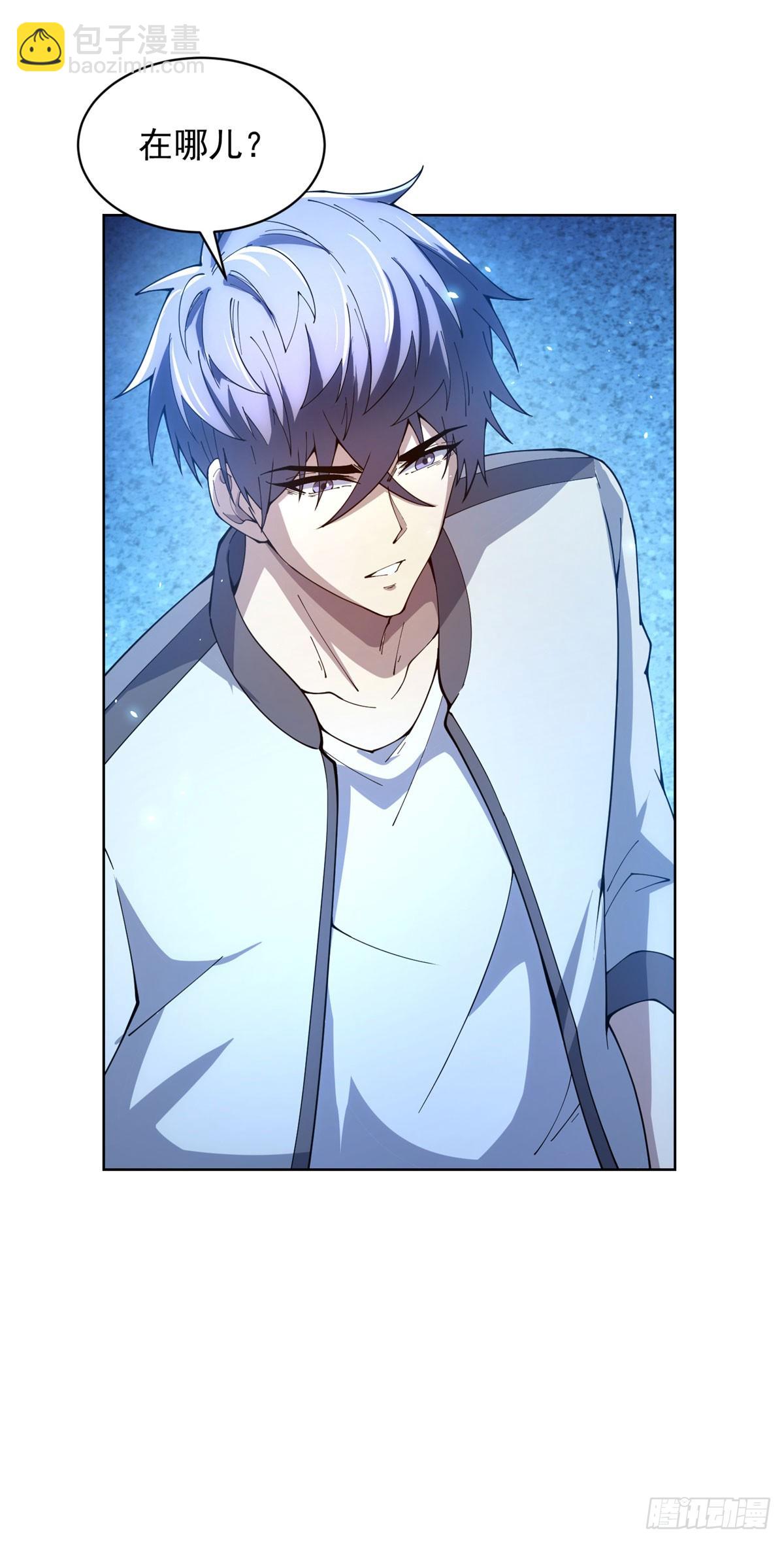 第24话 紧急治疗-第25话