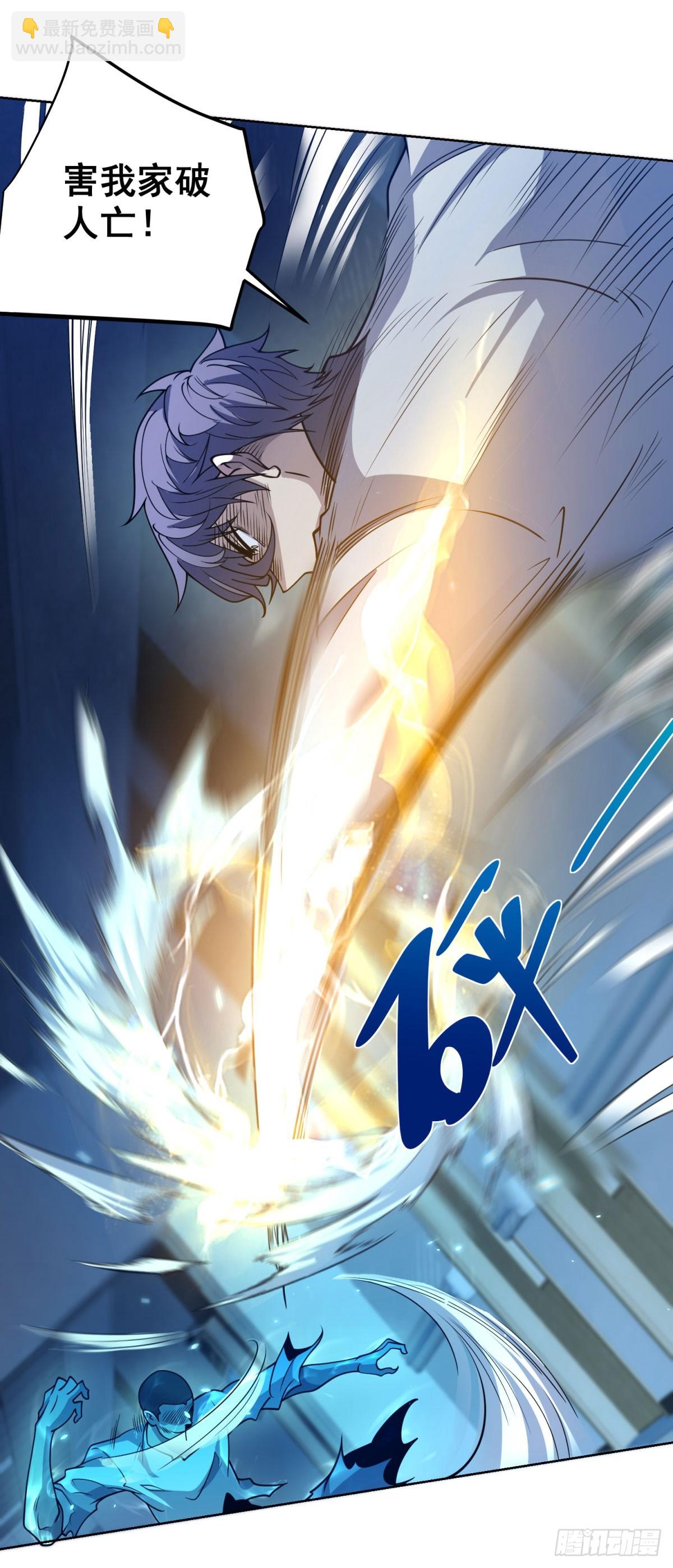 我的諸神醫院 - 第2話 開啓神域(1/2) - 5