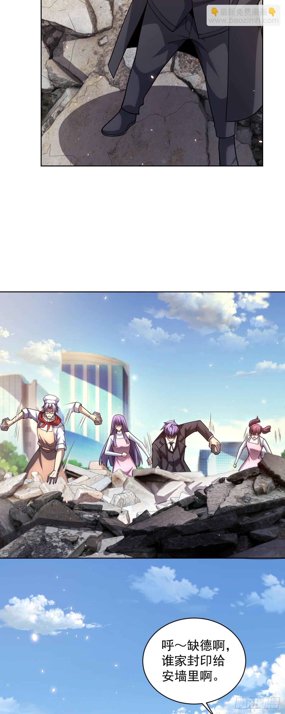 第34话 恶念化身(1/2)-第35话