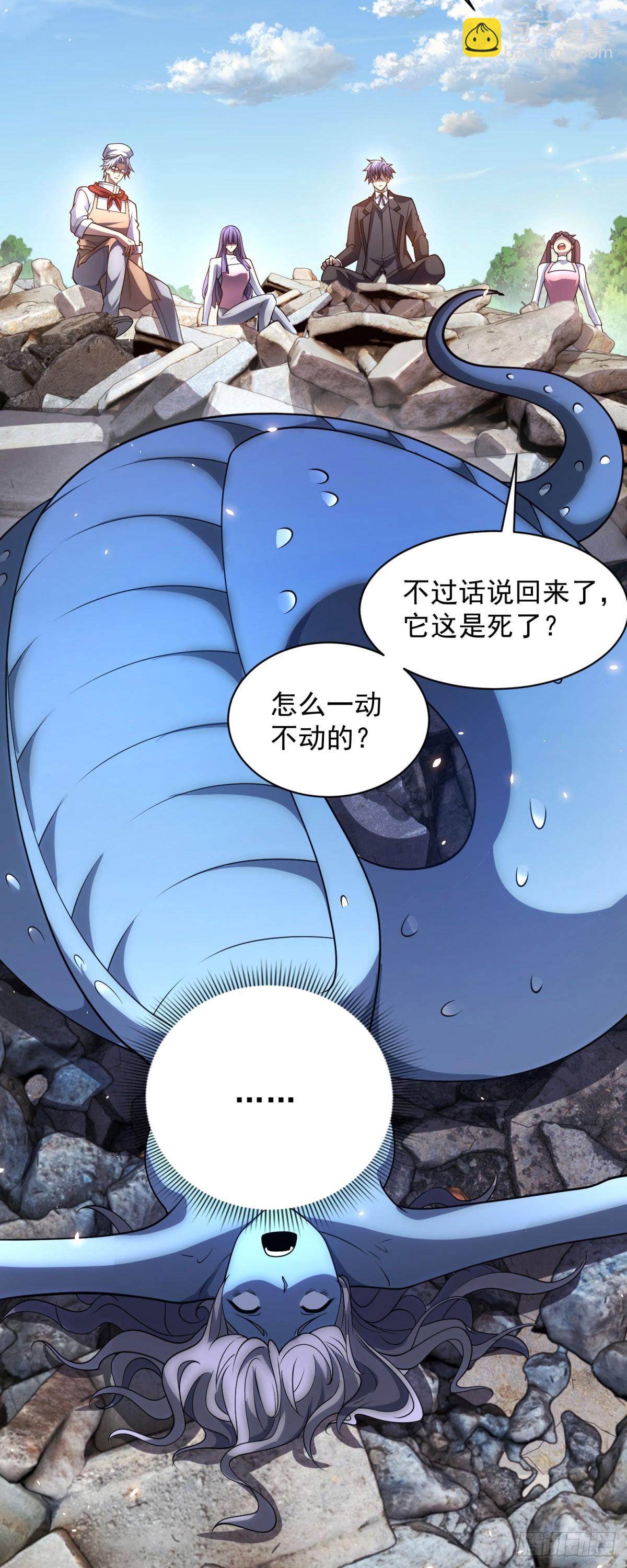 第34话 恶念化身(1/2)-第35话