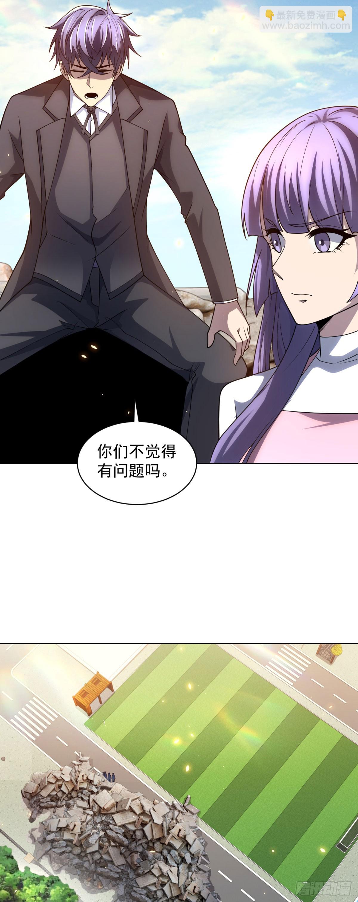 第34话 恶念化身(1/2)-第35话