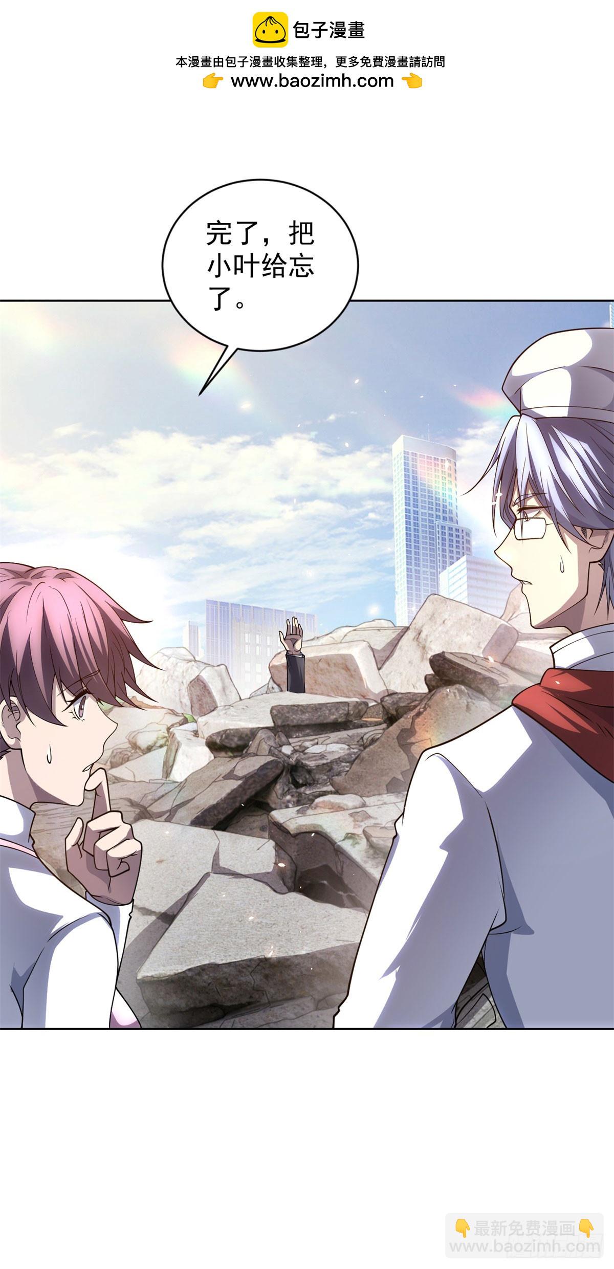 第34话 恶念化身(1/2)-第35话