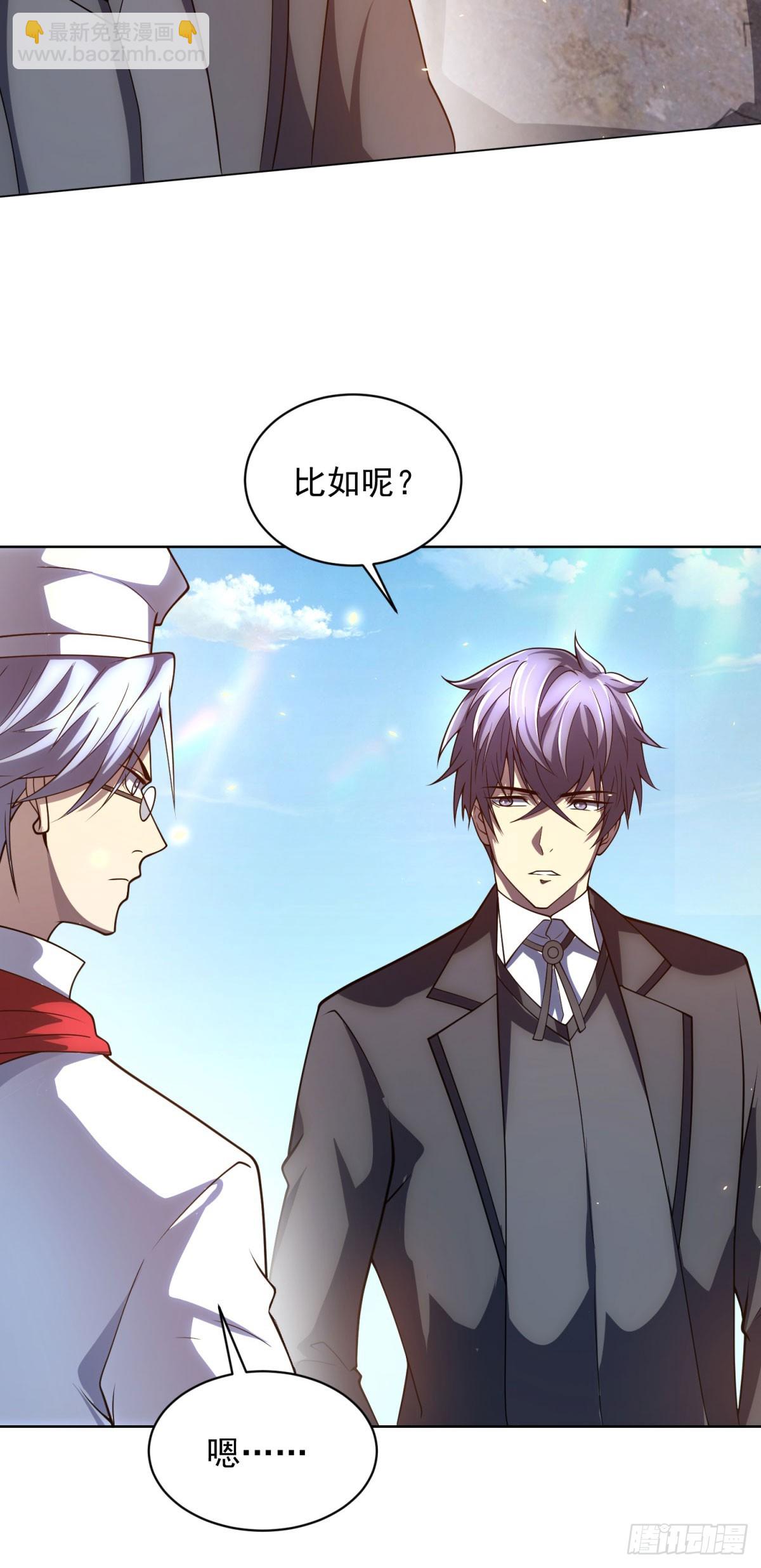 第34话 恶念化身(1/2)-第35话