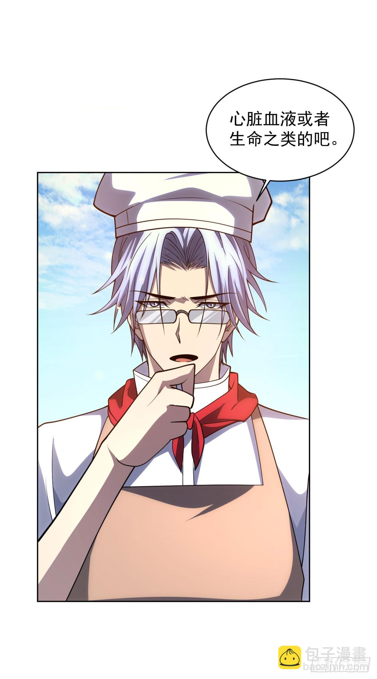 第34话 恶念化身(1/2)-第35话