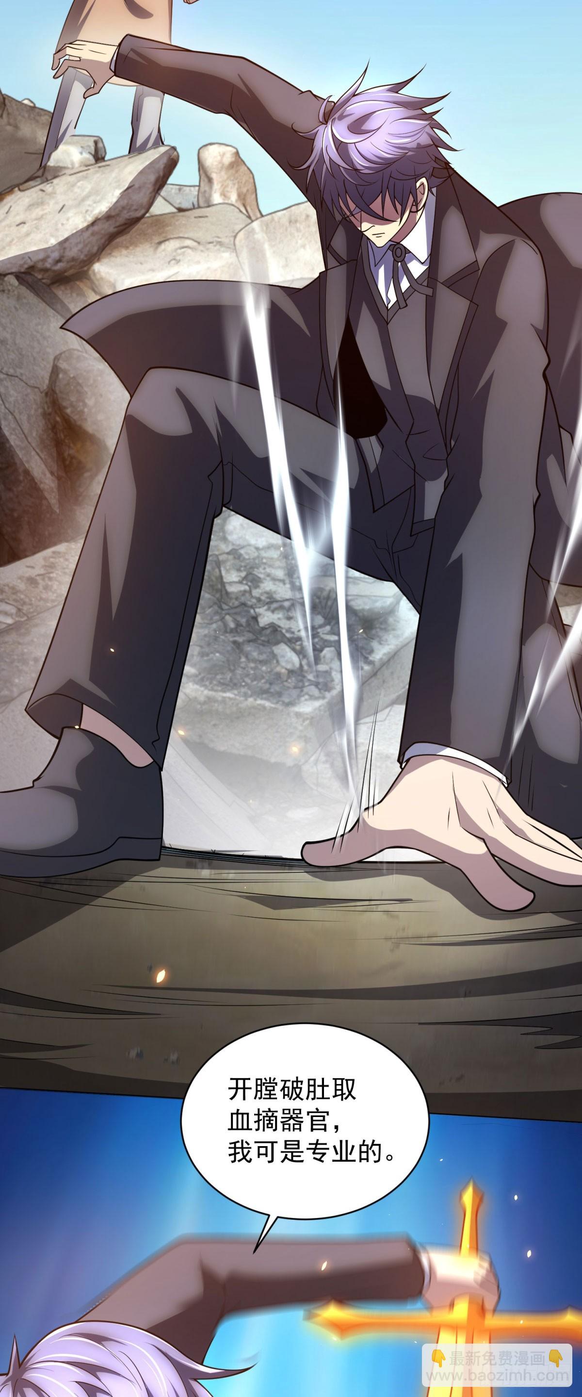 第34话 恶念化身(1/2)-第35话