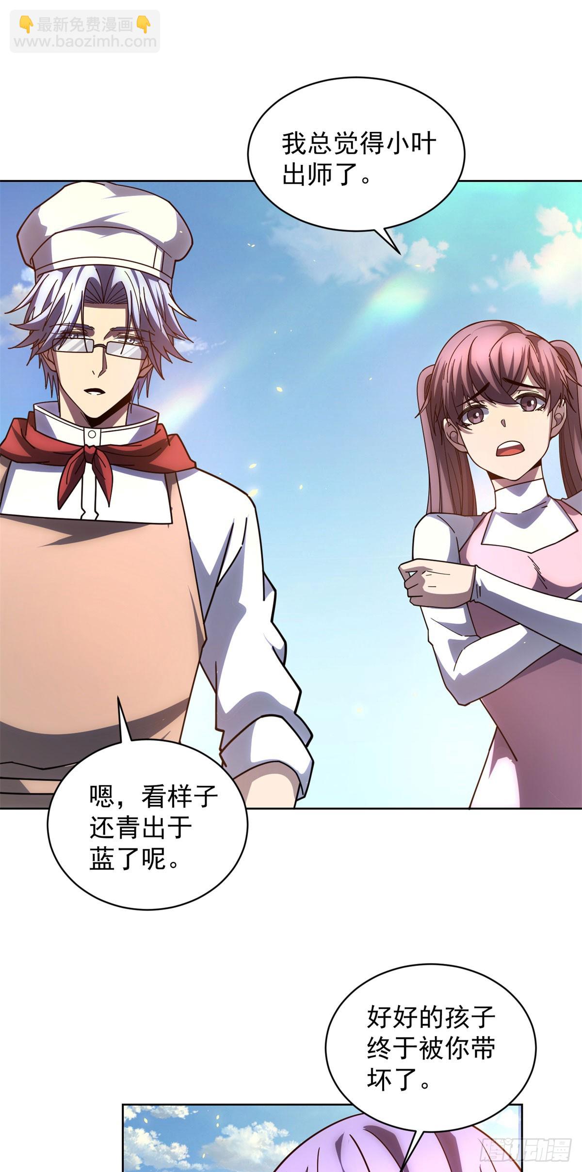 第34话 恶念化身(1/2)-第35话