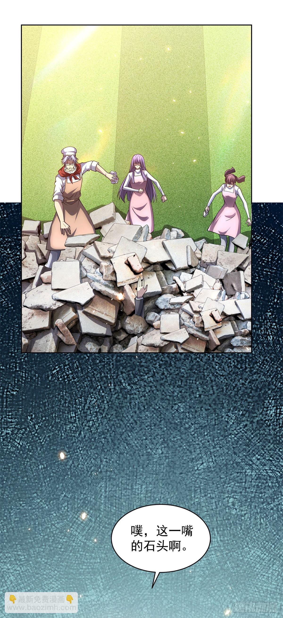 第34话 恶念化身(1/2)-第35话