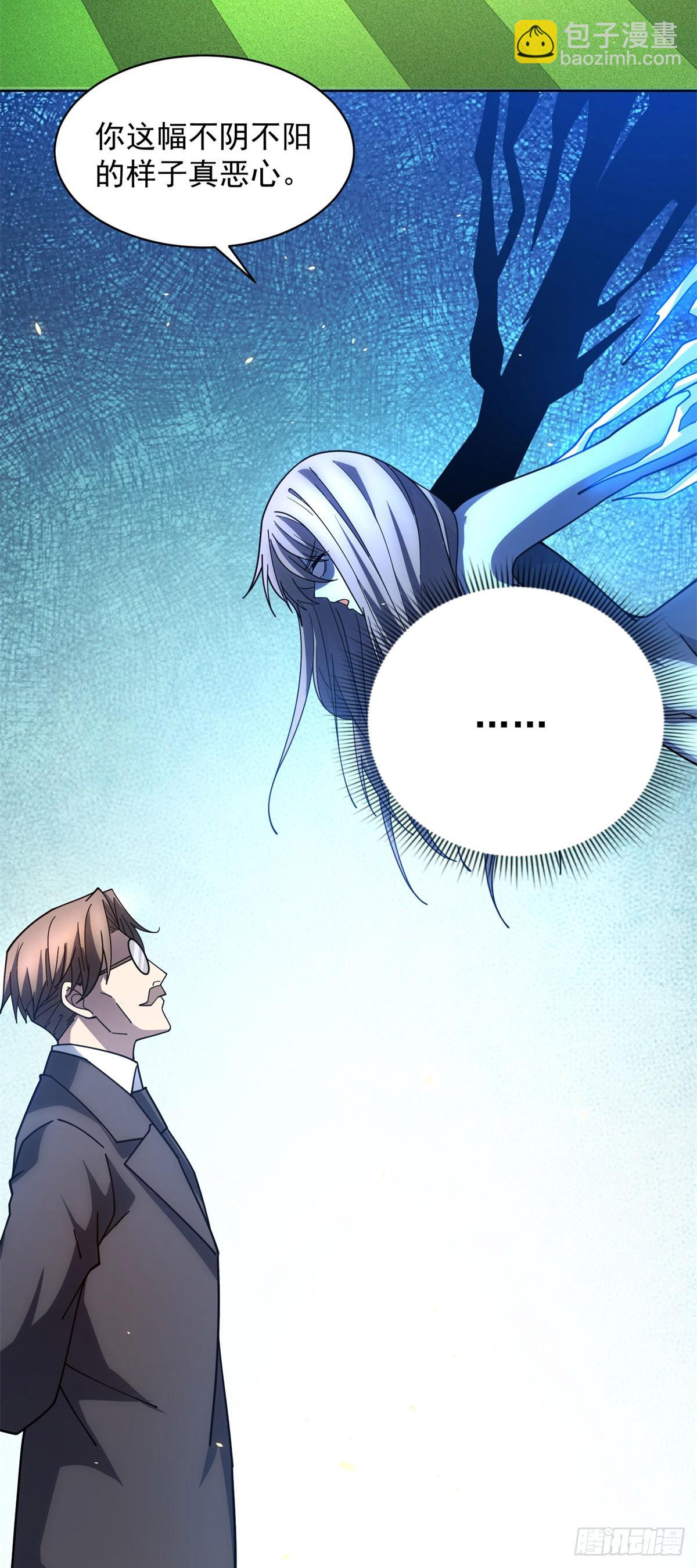 第34话 恶念化身(1/2)-第35话