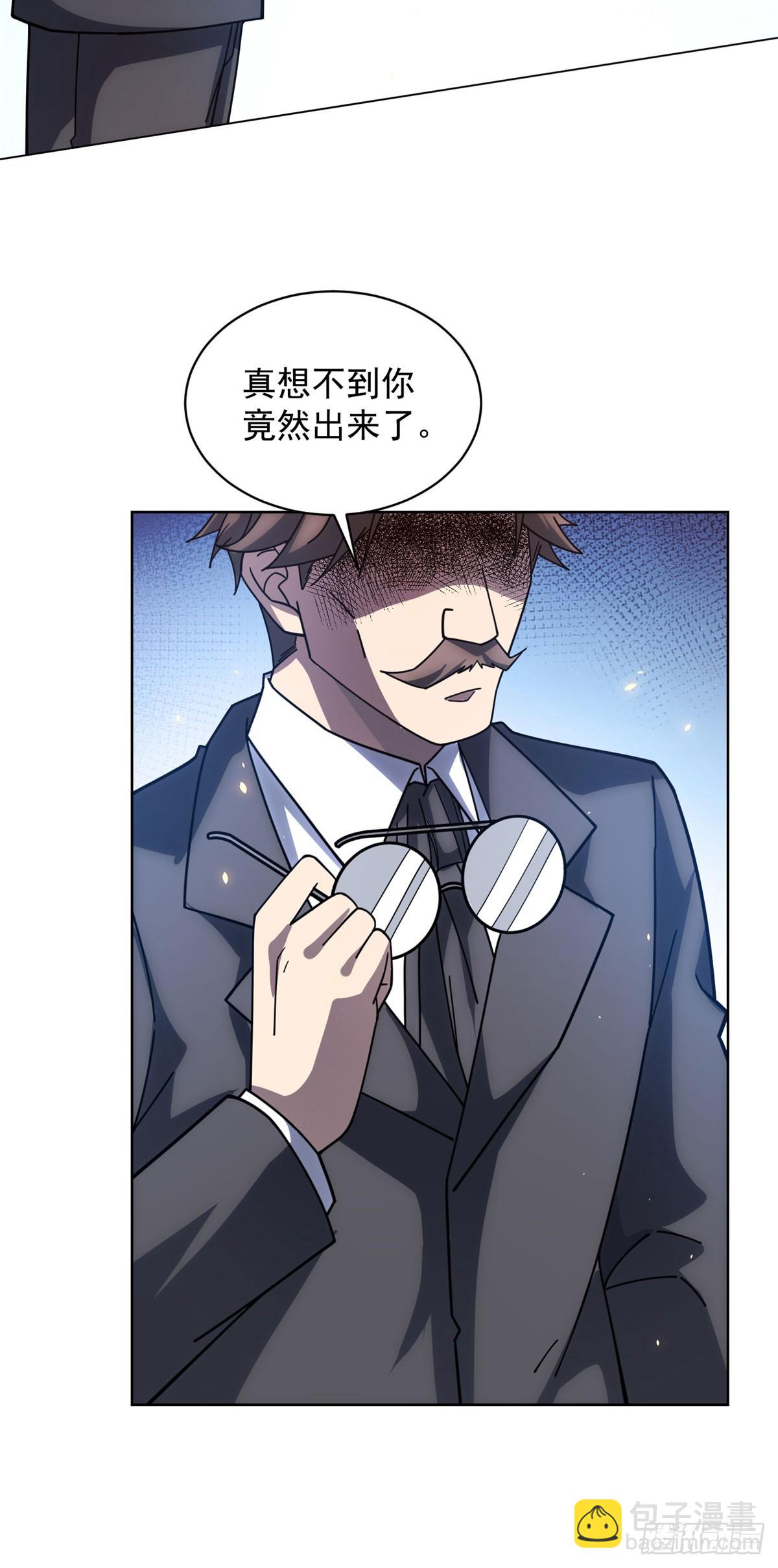 第34话 恶念化身(1/2)-第35话