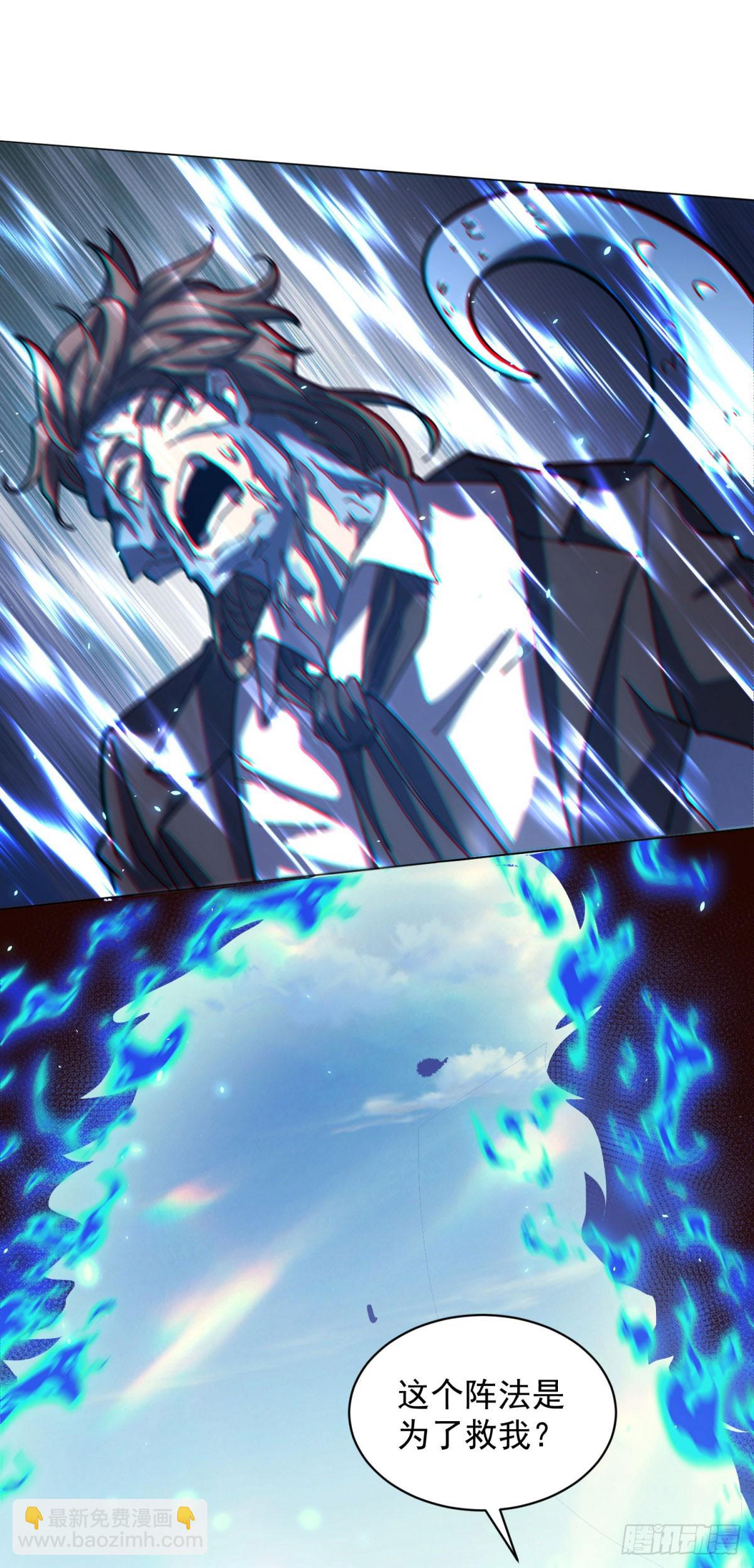 第34话 恶念化身(1/2)-第35话