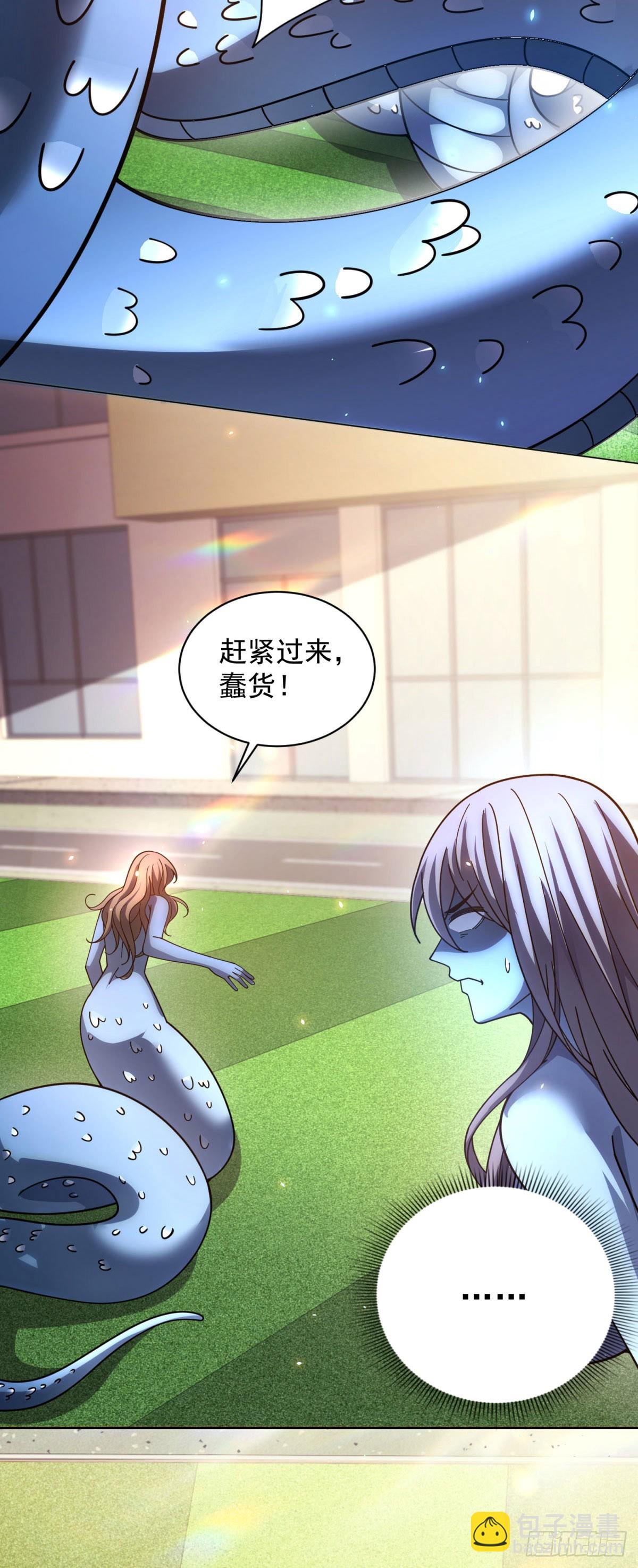 第34话 恶念化身(1/2)-第35话