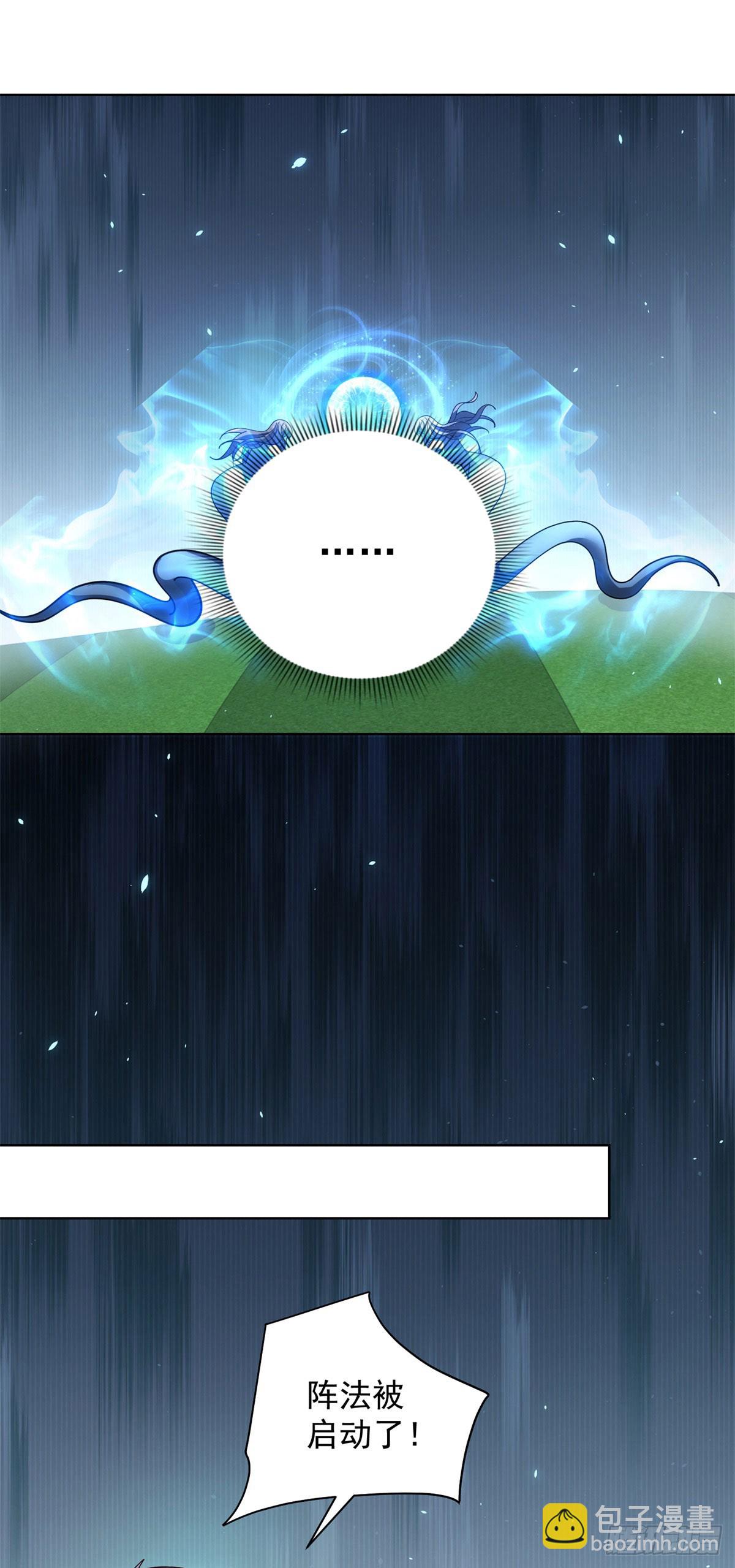 第34话 恶念化身(1/2)-第35话