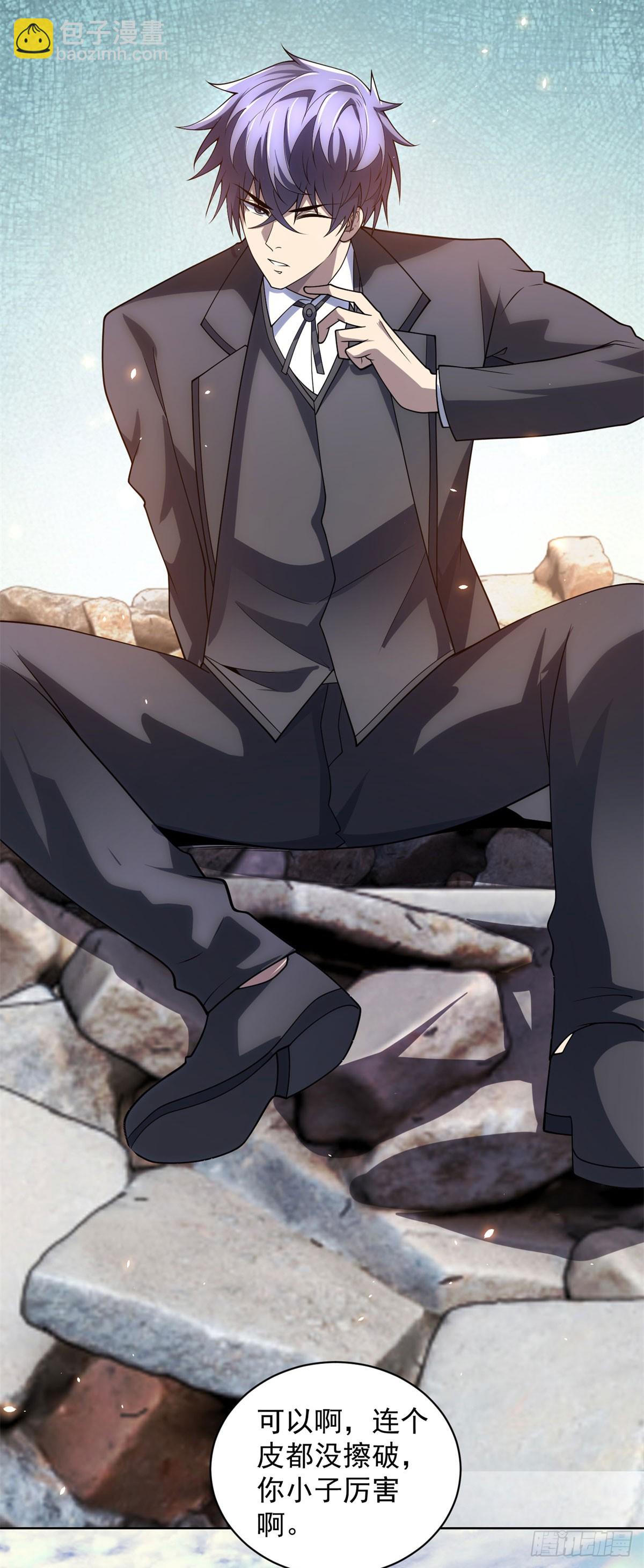 第34话 恶念化身(1/2)-第35话