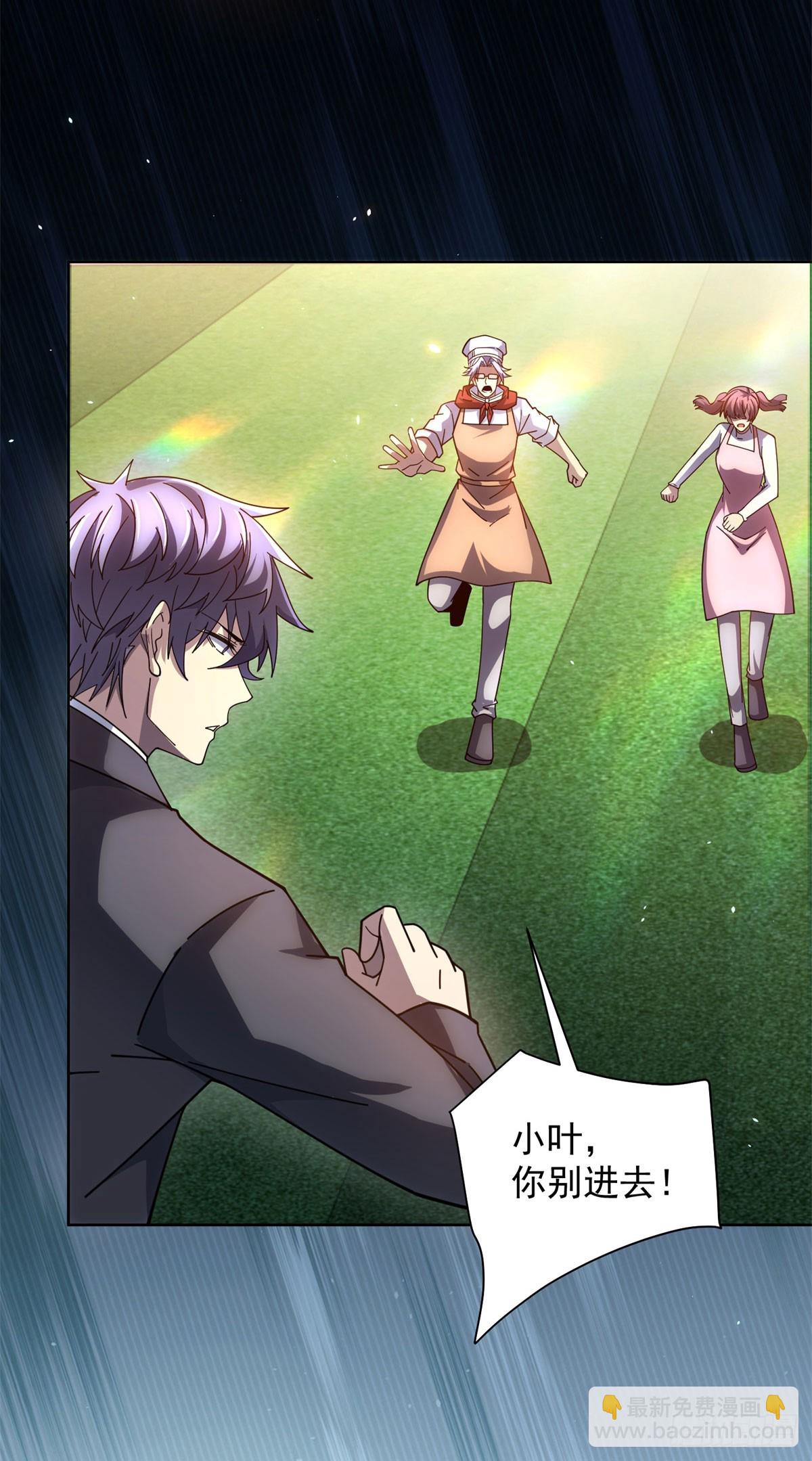 第34话 恶念化身(1/2)-第35话