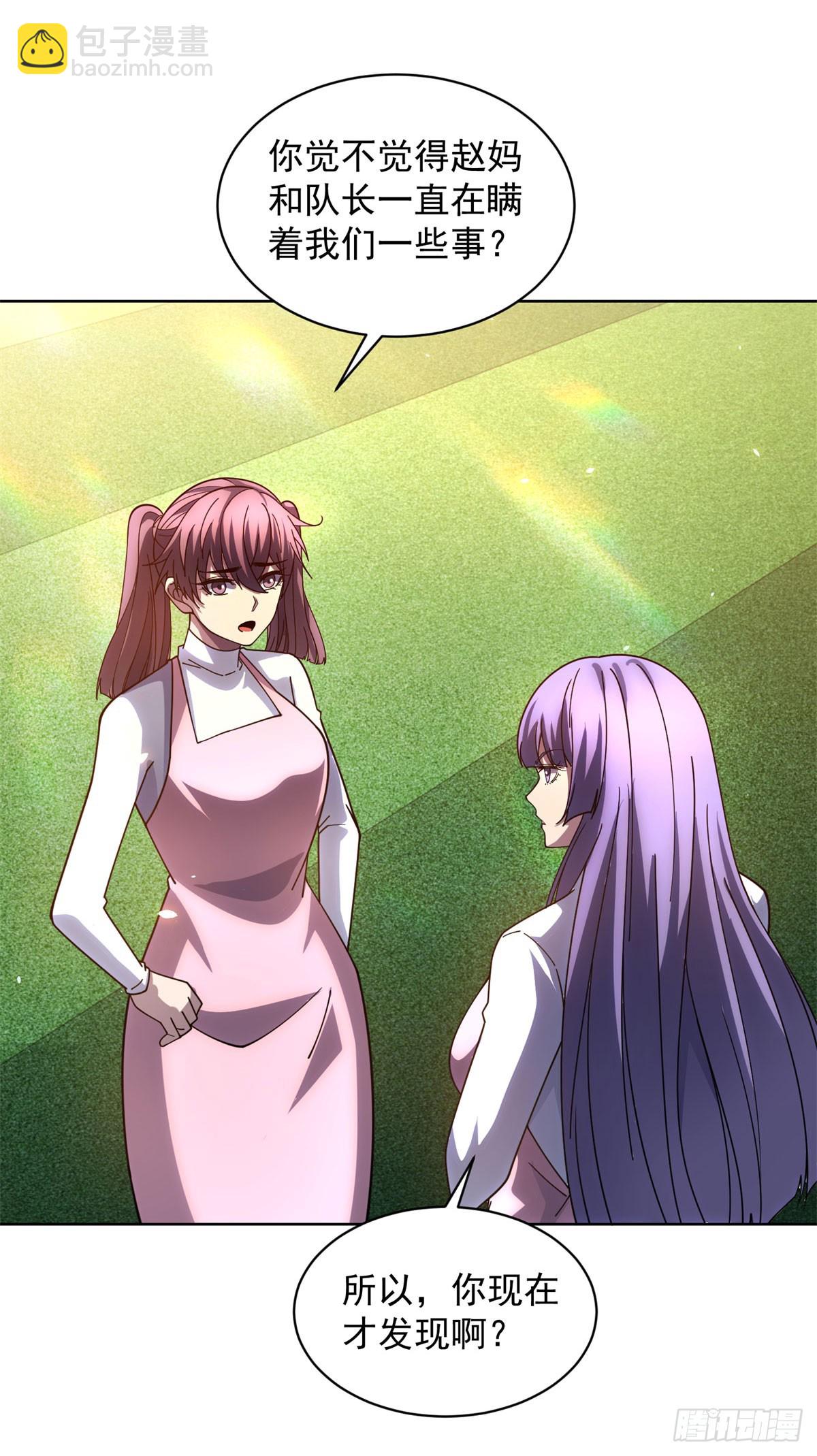 第34话 恶念化身(1/2)-第35话