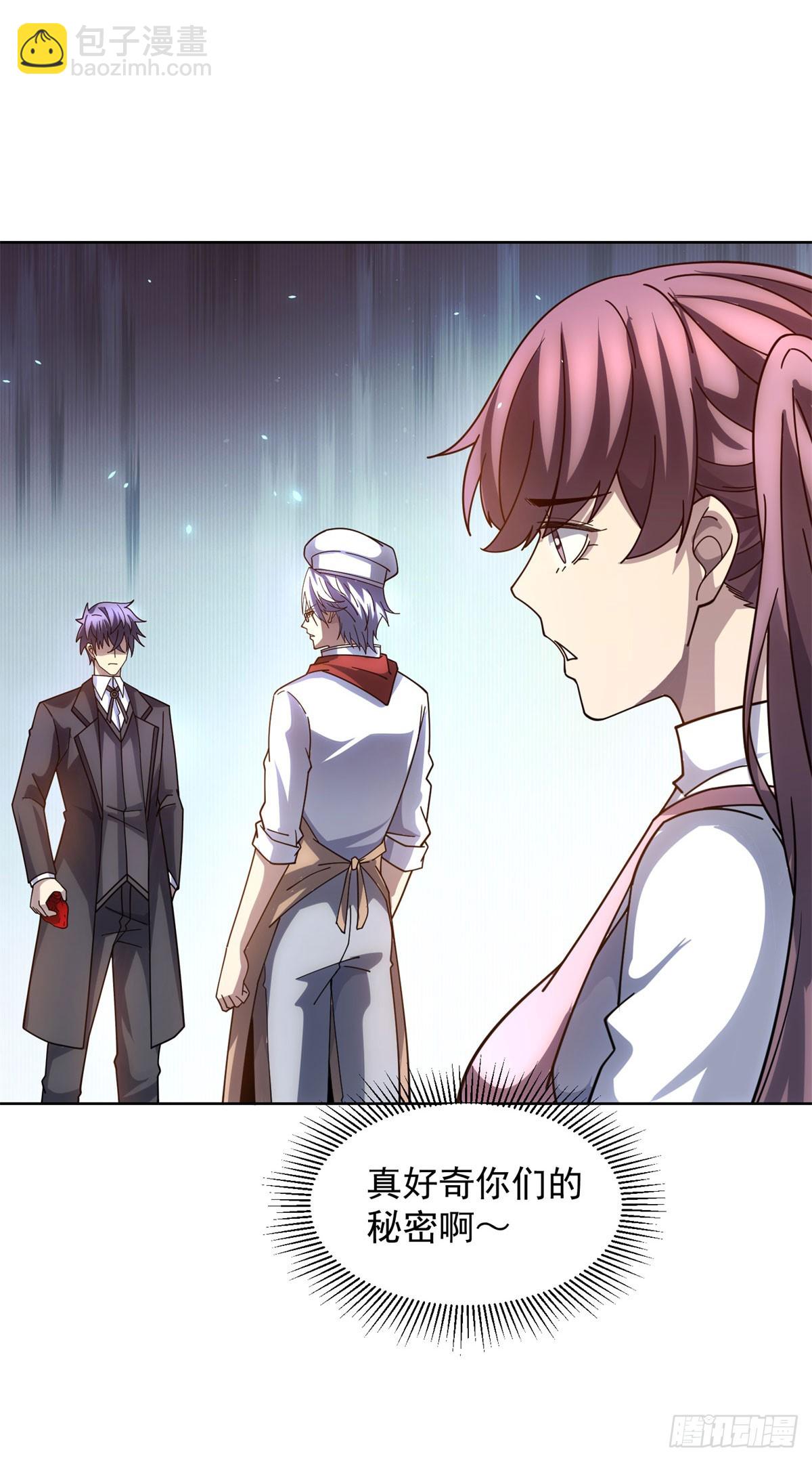 第34话 恶念化身(1/2)-第35话