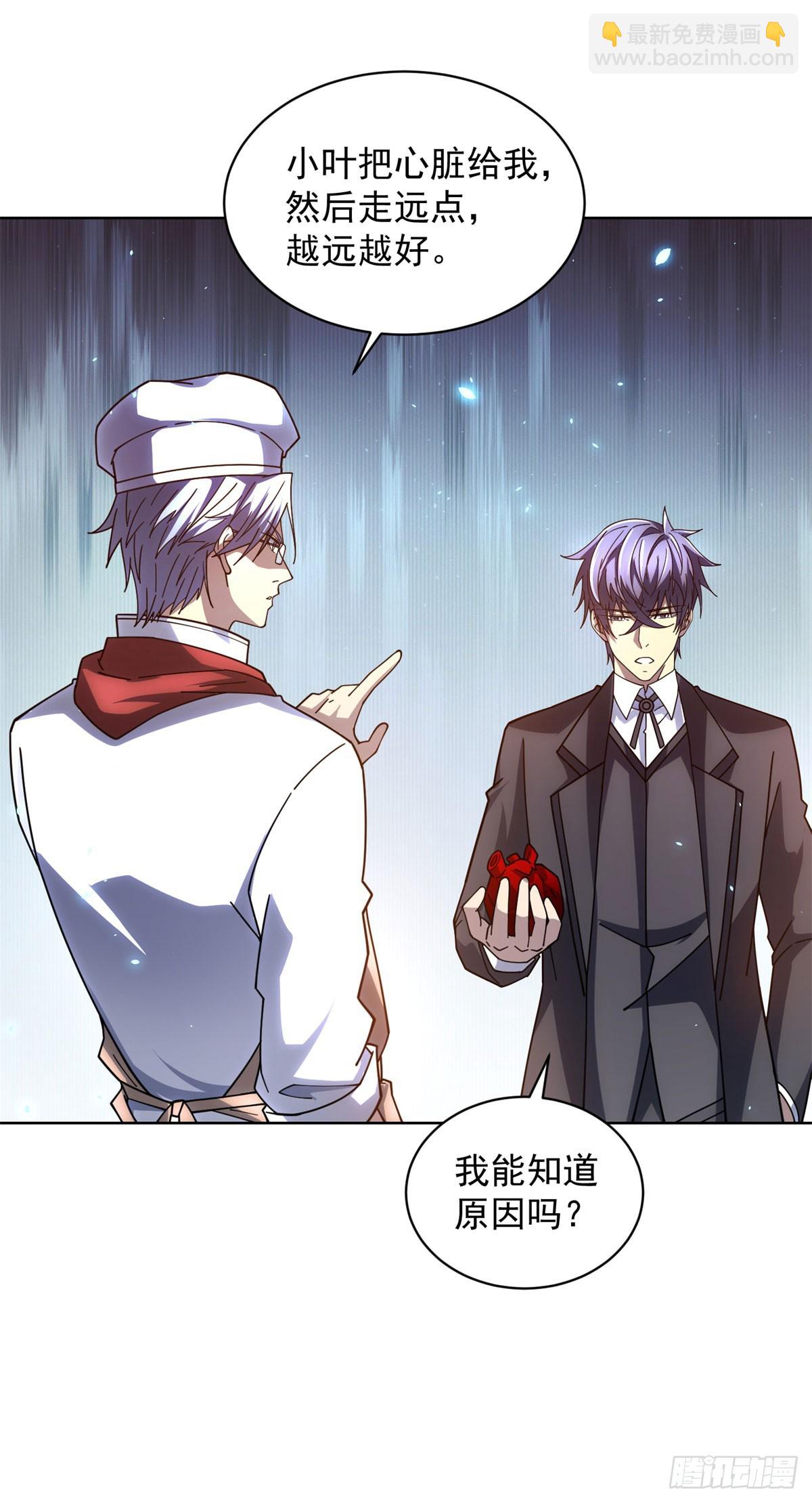 第34话 恶念化身(1/2)-第35话