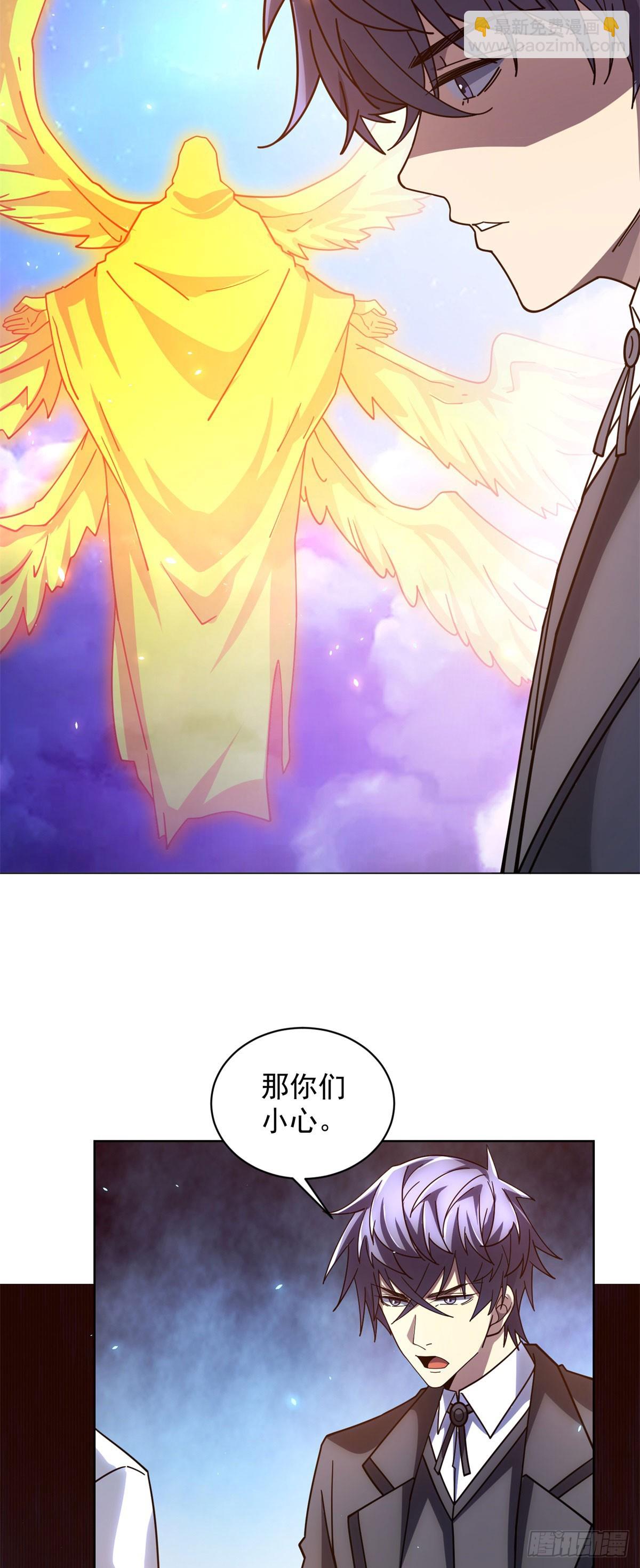 第34话 恶念化身(1/2)-第35话