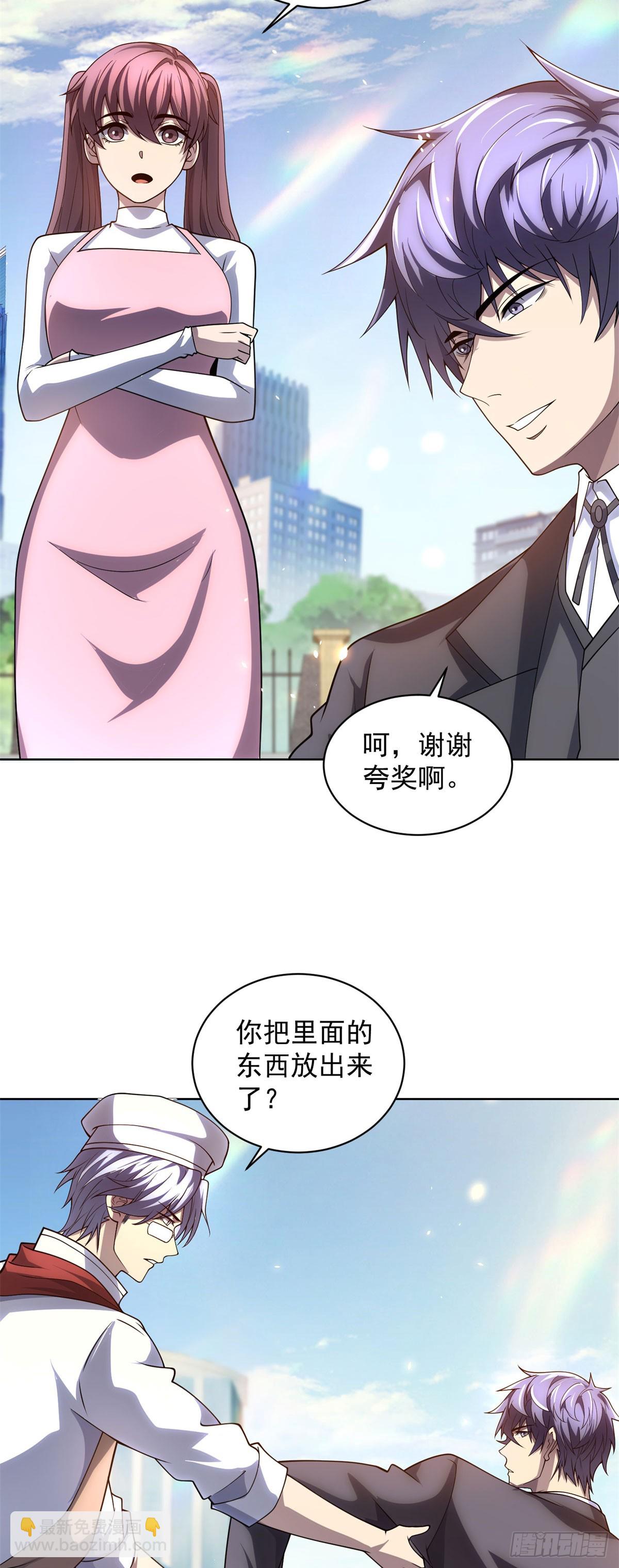 第34话 恶念化身(1/2)-第35话