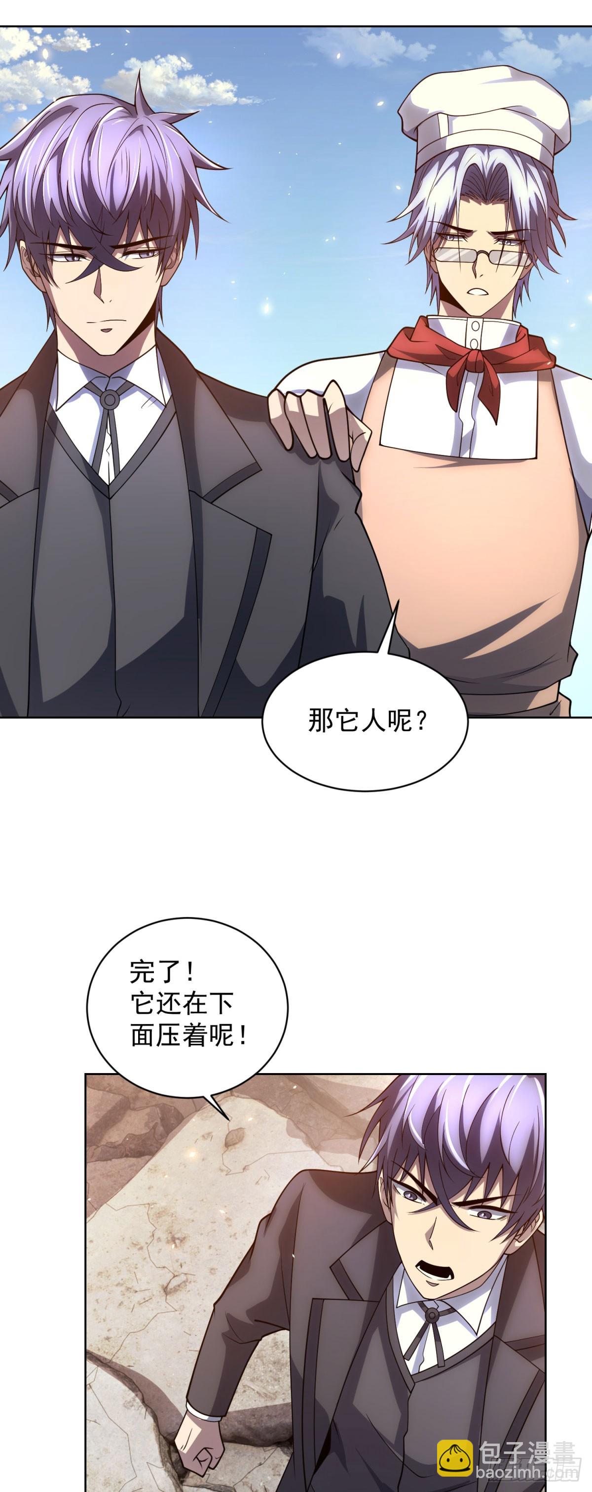 第34话 恶念化身(1/2)-第35话