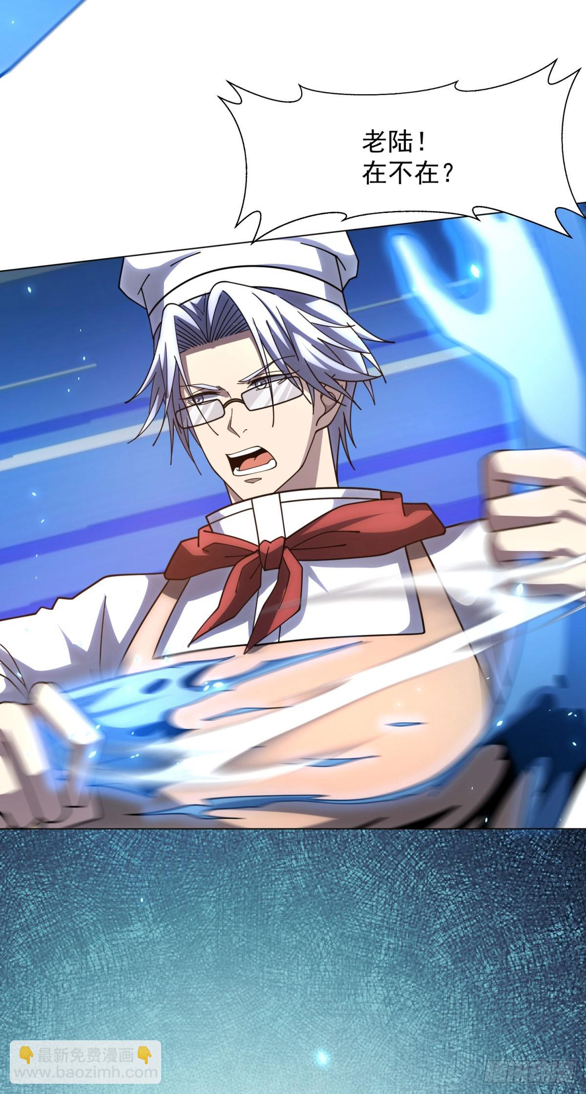 第36话 偷袭拉弥亚(1/2)-第37话