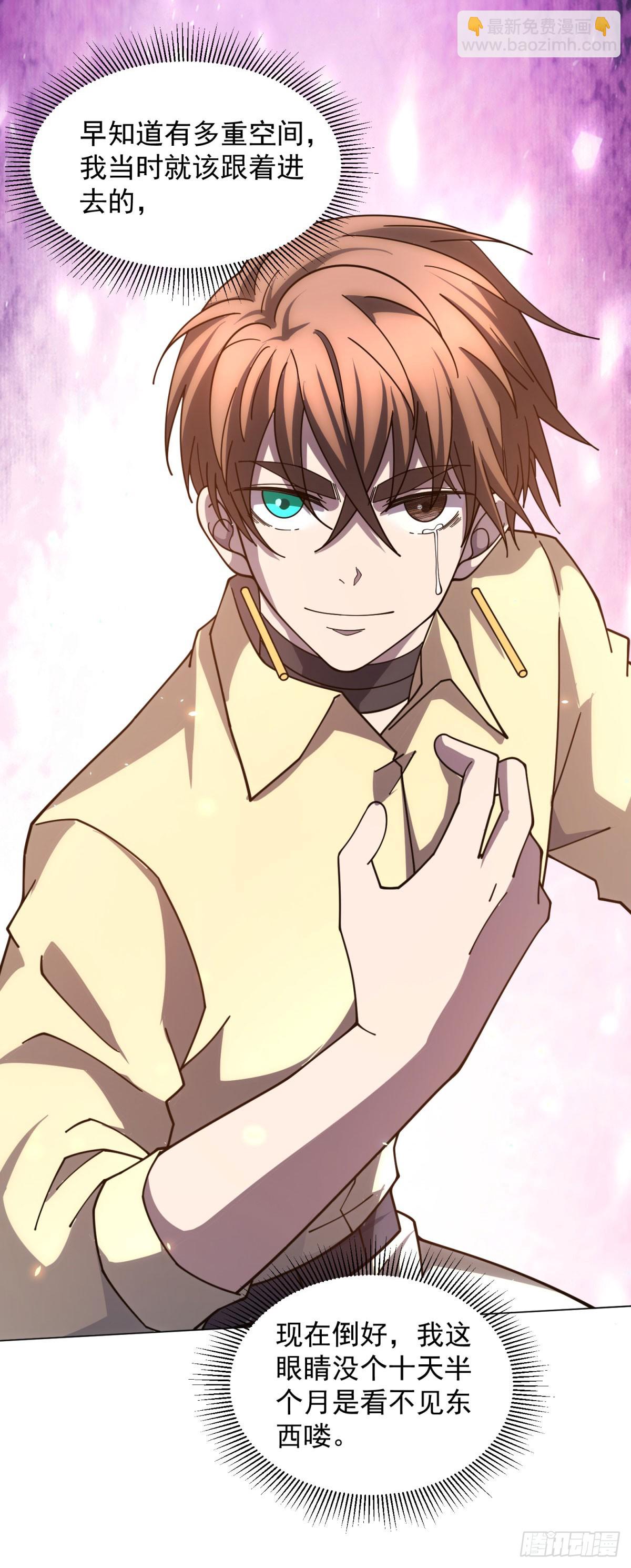 第36话 偷袭拉弥亚(1/2)-第37话