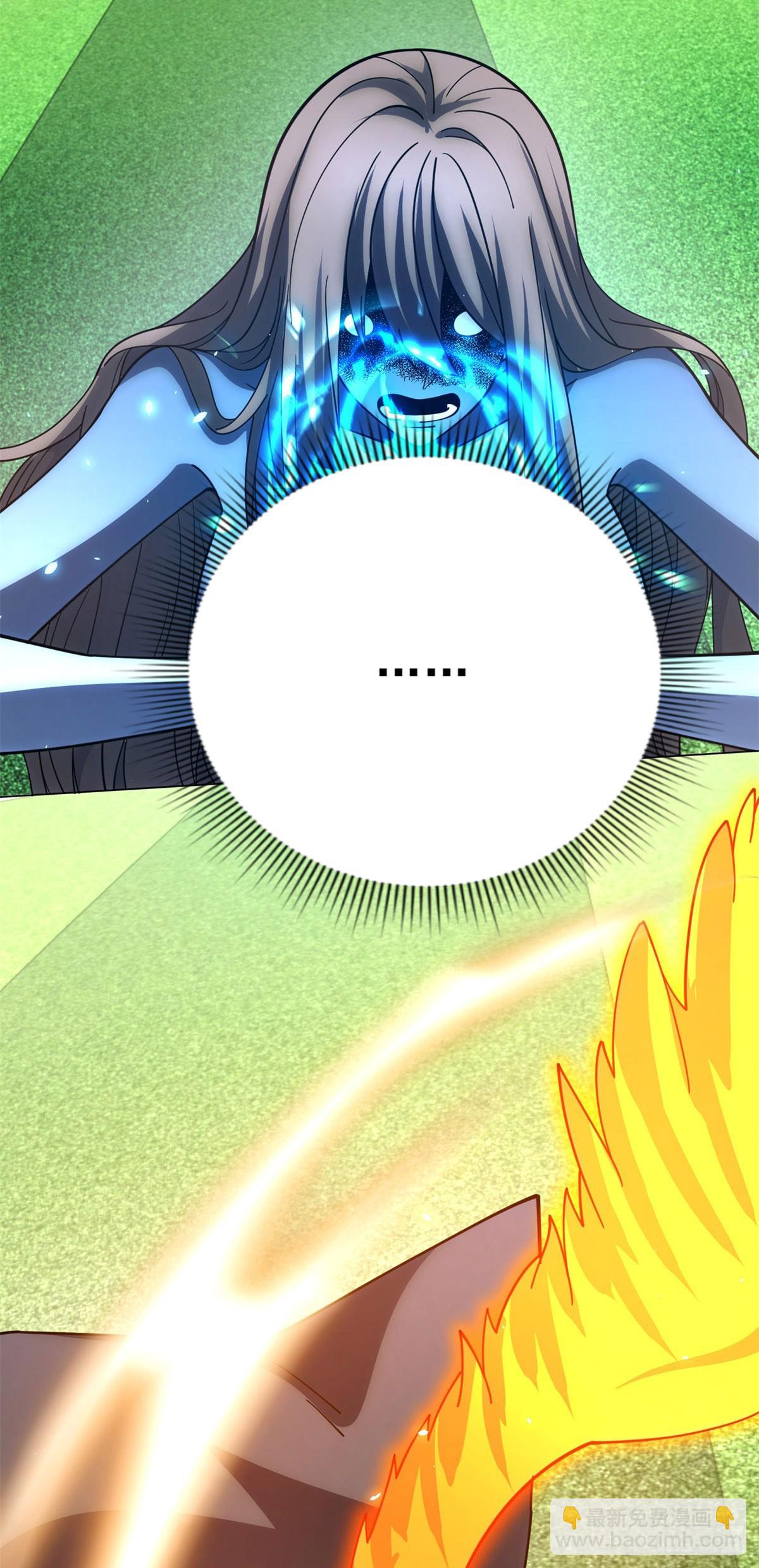 第36话 偷袭拉弥亚(1/2)-第37话